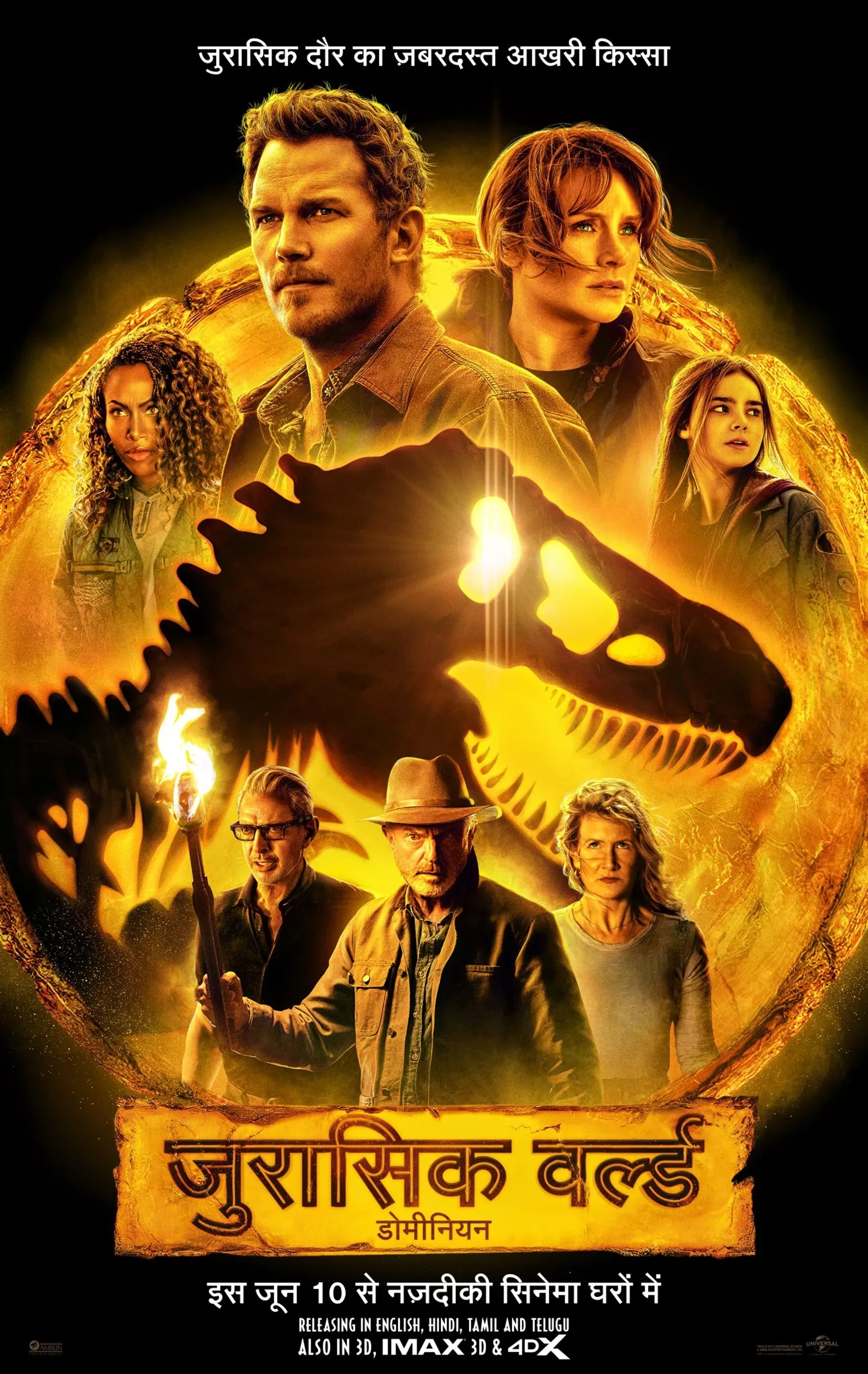 Jeff Goldblum, Laura Dern, Sam Neill, Bryce Dallas Howard, Chris Pratt, DeWanda Wise, and Isabella Sermon in Jurassic World Dominion (2022)