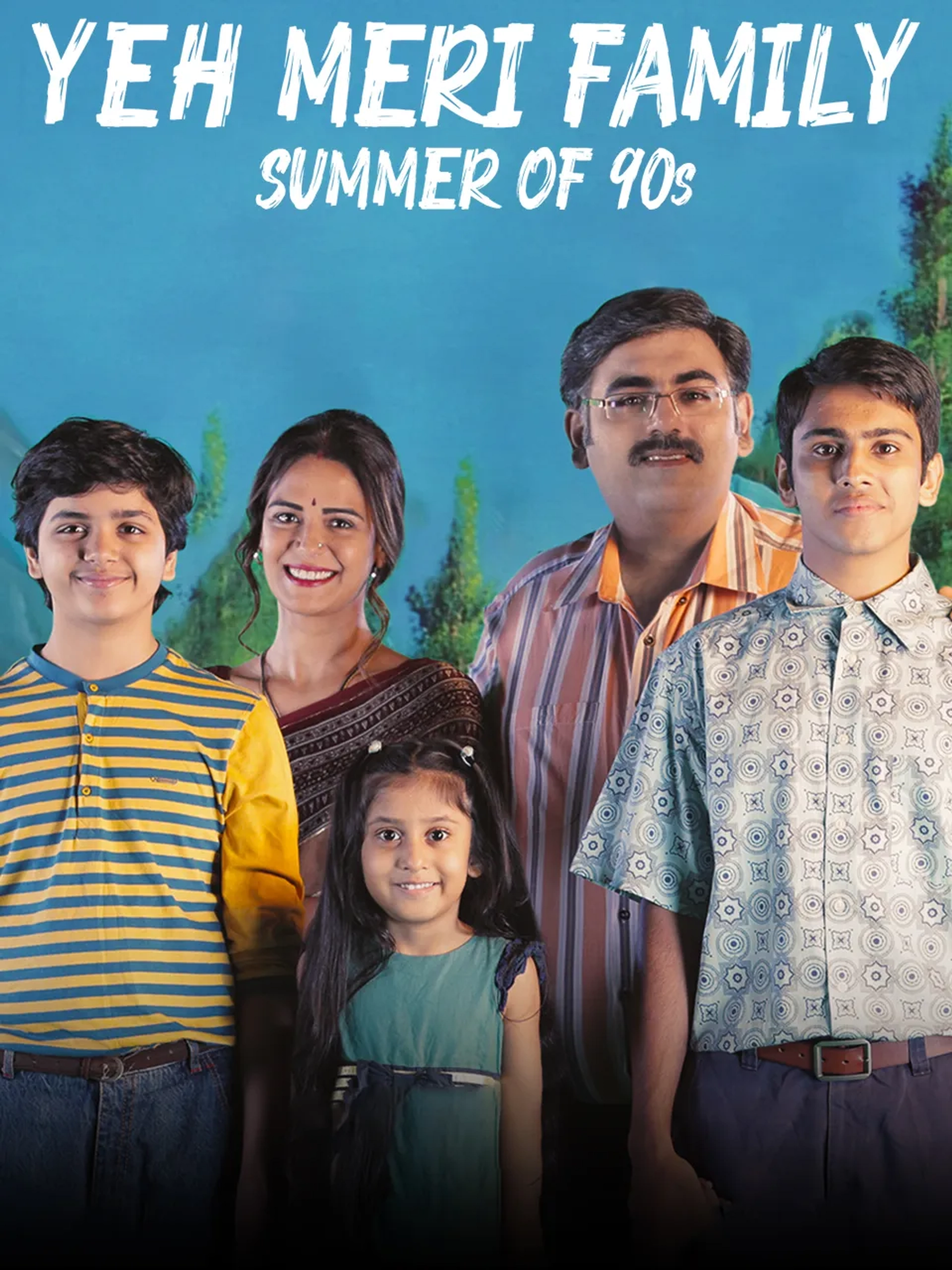 سریال خانواده من 2018 (Yeh Meri Family 2018)