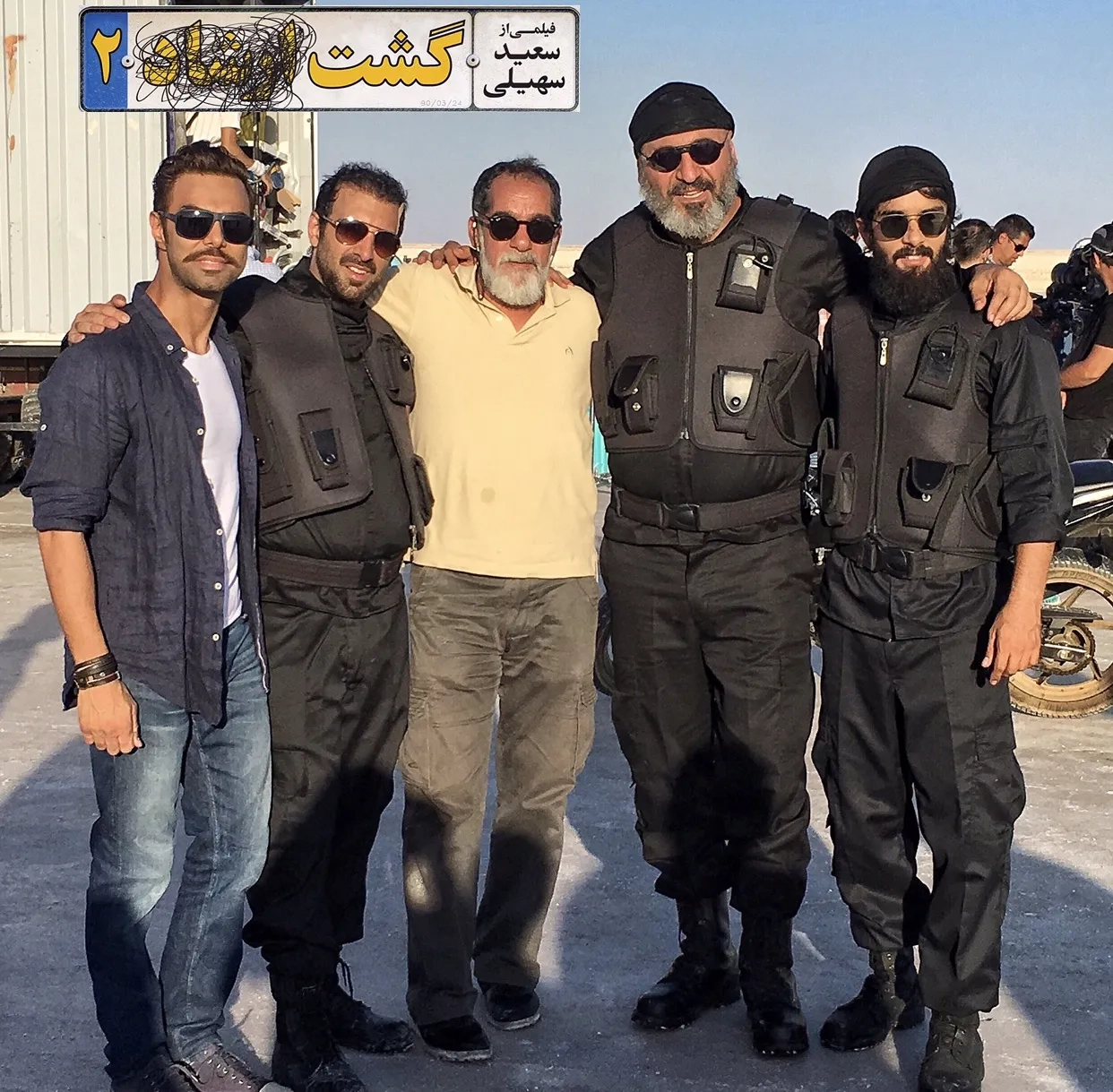 Hamid Farrokhnezhad, Poulad Kimiayi, Saeed Soheili, and Mehdi Mahani in The Patrol 2 (2017)