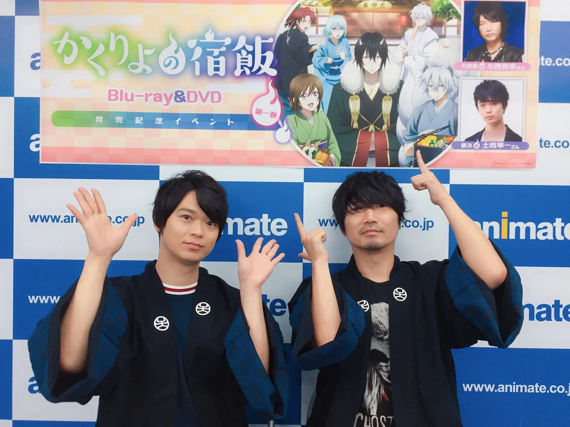 Katsuyuki Konishi and Shunichi Toki at an event for Kakuriyo: Bed & Breakfast for Spirits (2018)