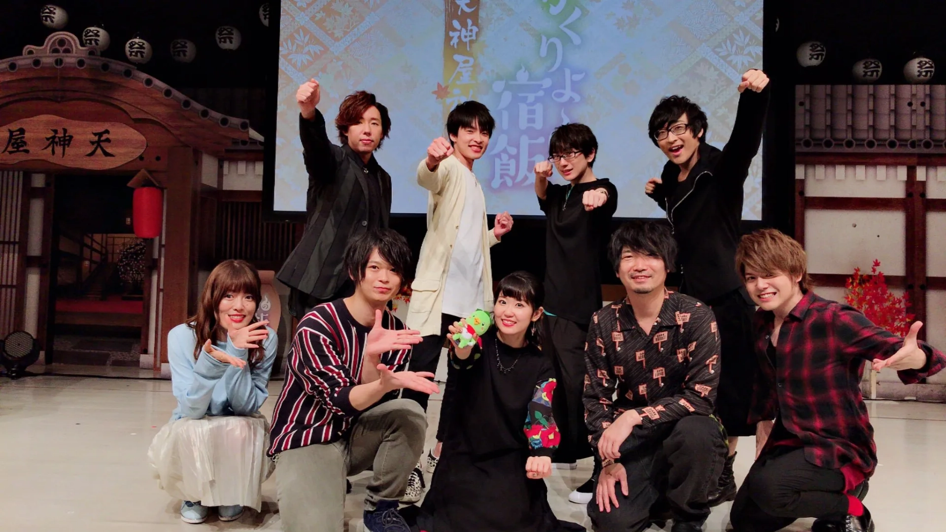 Katsuyuki Konishi, Yuki Inoue, Nao Tôyama, Satoshi Hino, Takuma Terashima, Atsushi Tamaru, Ai Kakuma, Yuma Uchida, and Shunichi Toki at an event for Kakuriyo: Bed & Breakfast for Spirits (2018)