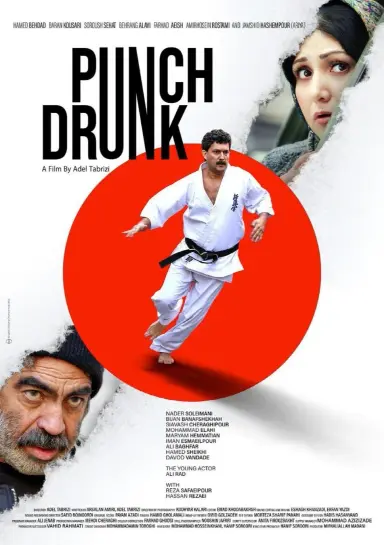 گیجگاه