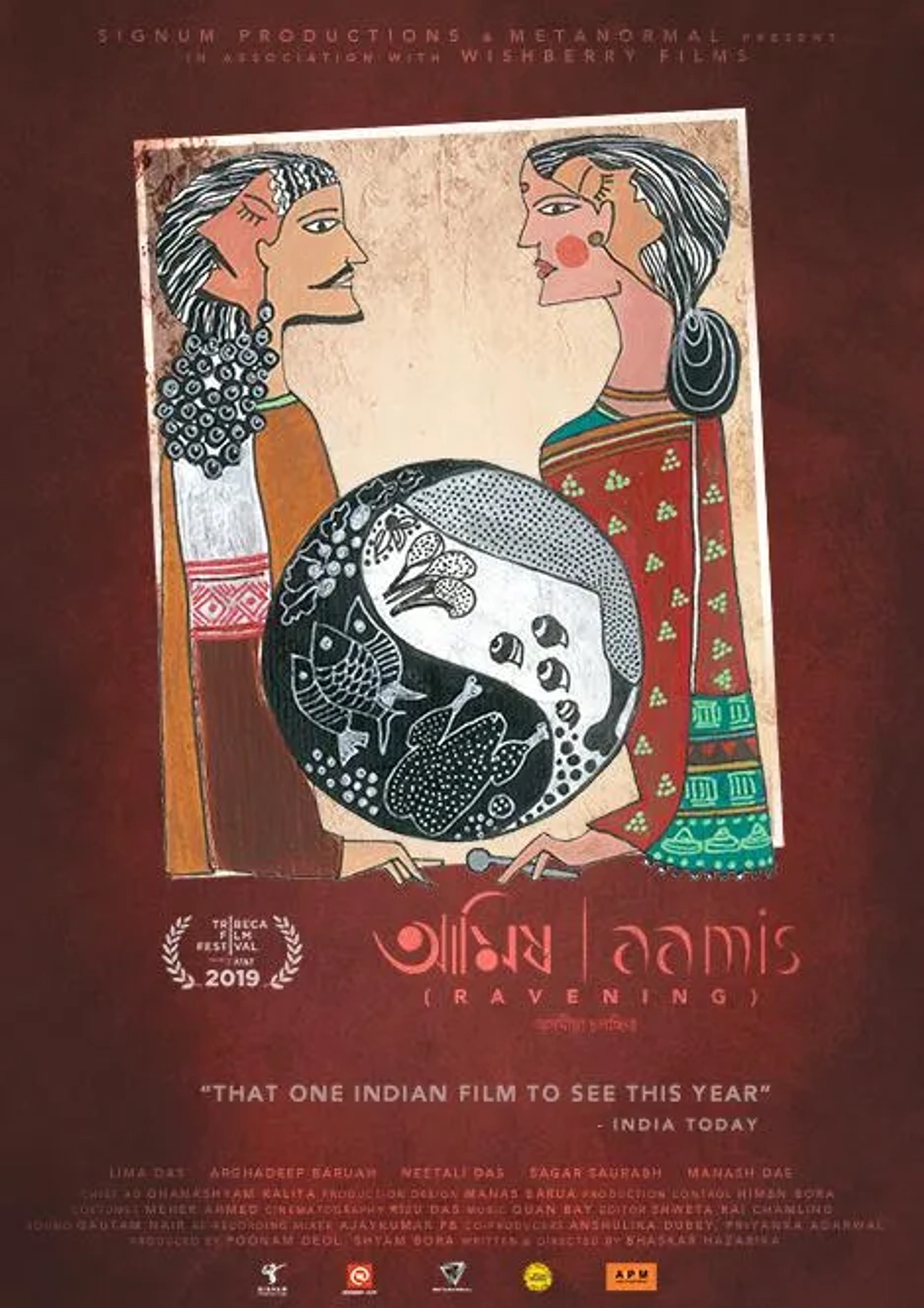 فیلم شکارچی