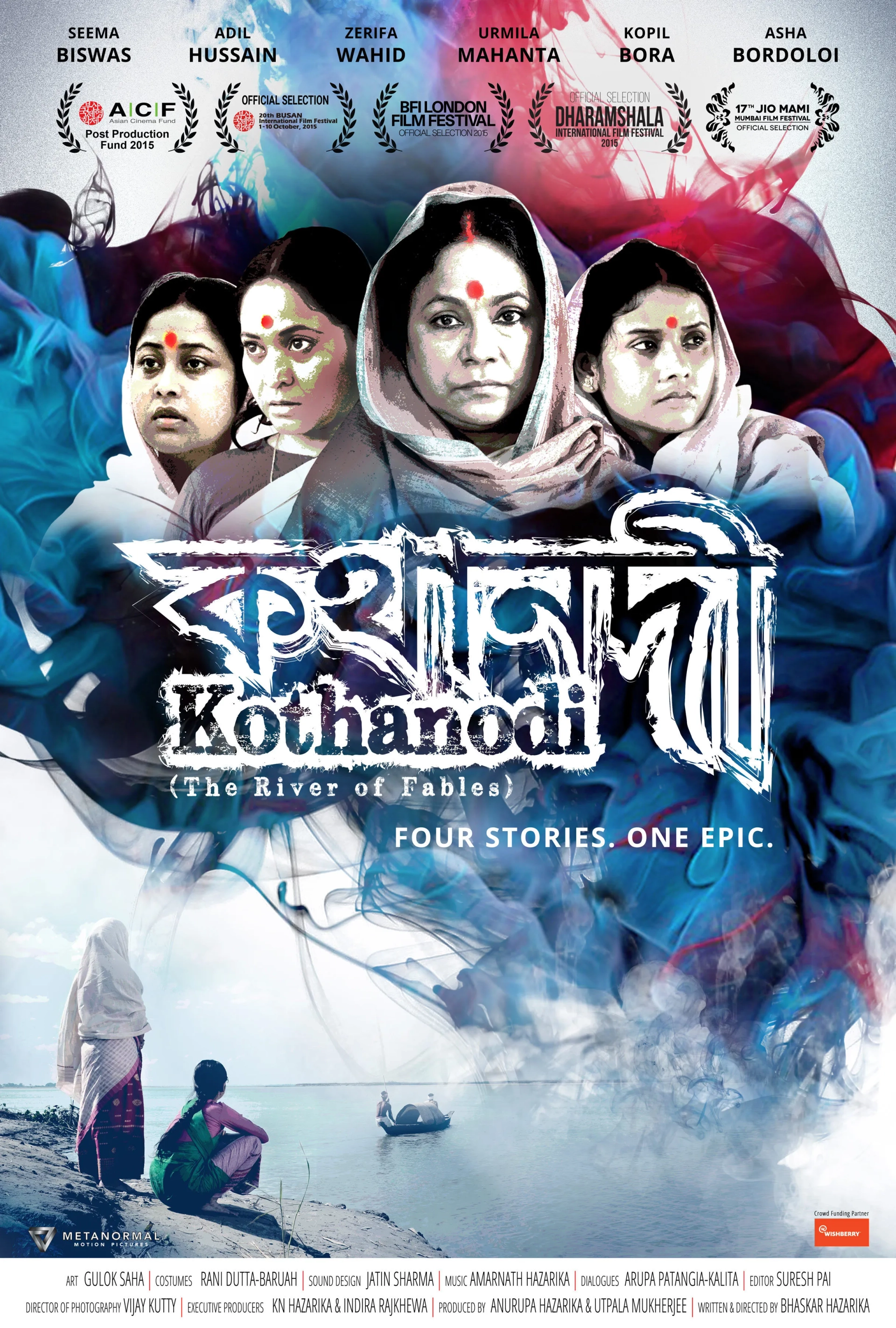 فیلم کوتانودی (Kothanodi 2015)