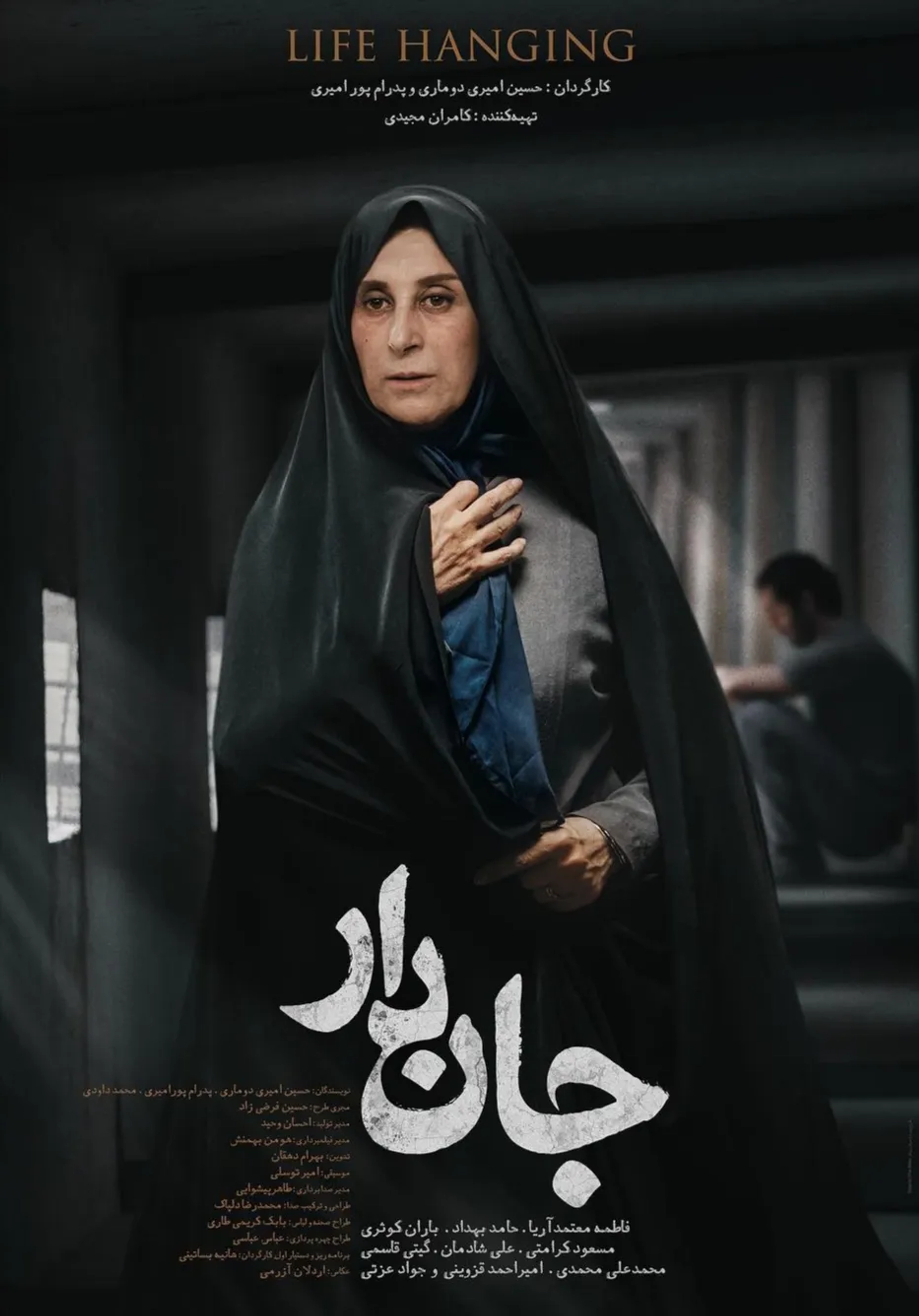 Fatemah Motamed-Aria in Alive (2019)