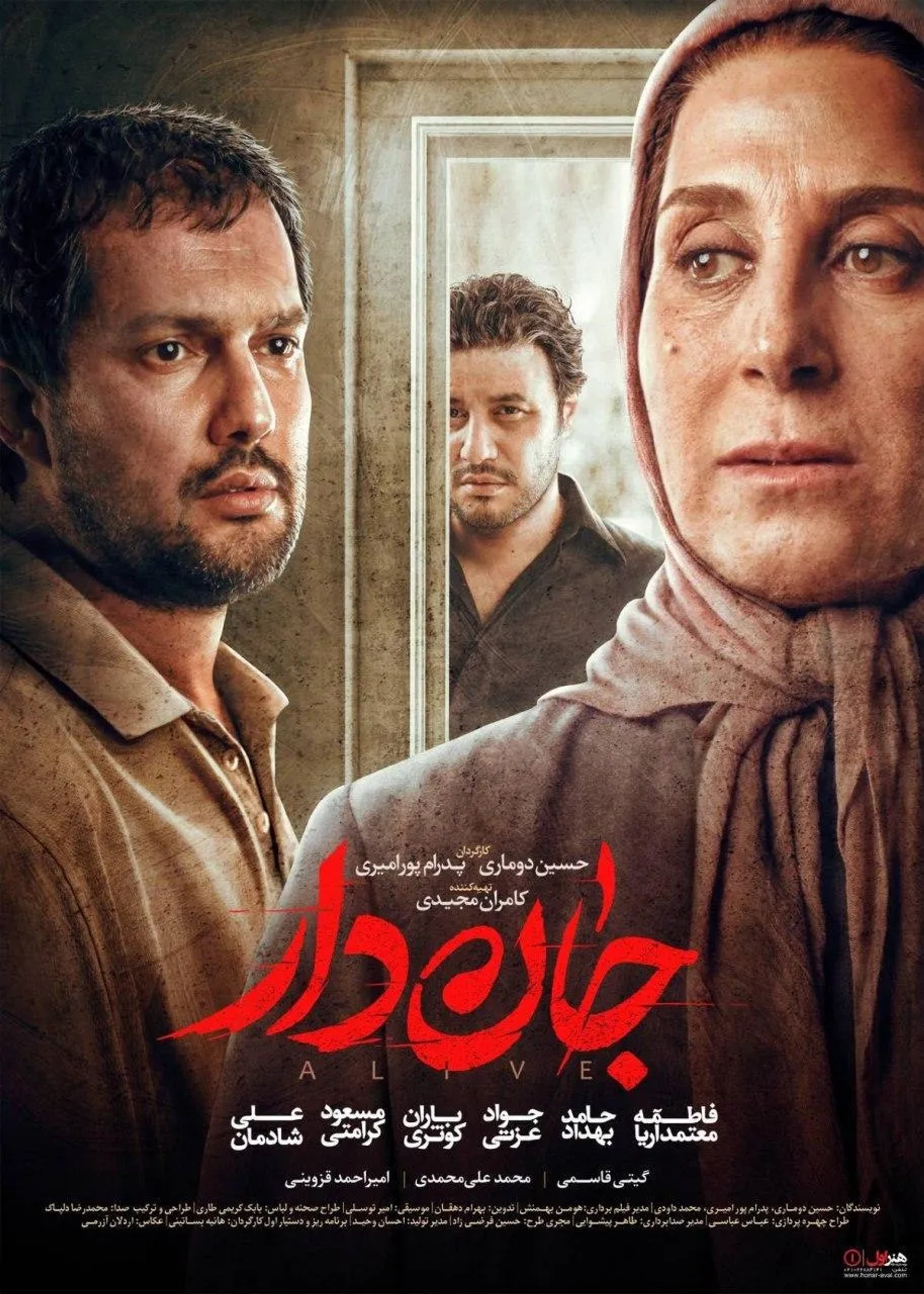 Fatemah Motamed-Aria, Hamed Behdad, and Javad Ezati in Alive (2019)