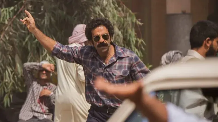 فیلم پالایشگاه (گل‌ های باوارده) (Golhaye Bavarde 2023)