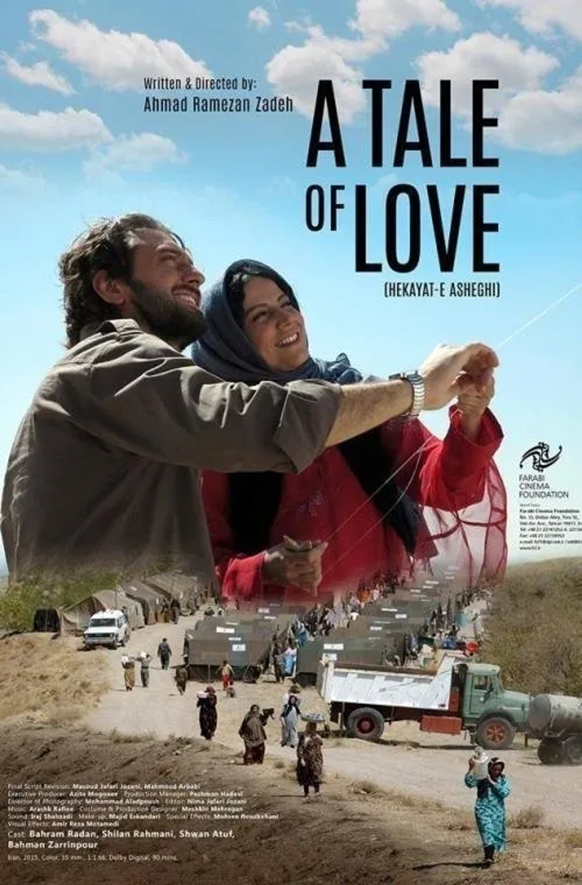 Mohammad Aladpoush, Masoud Jafari Jozani, Ahmad Ramezanzadeh, Bahman Zarrinpour, Bahram Radan, Shilan Rahmani, Shwan Attoof, Nima Jafari Jozani, and Pezhman Hadavi in A Tale of Love (2015)