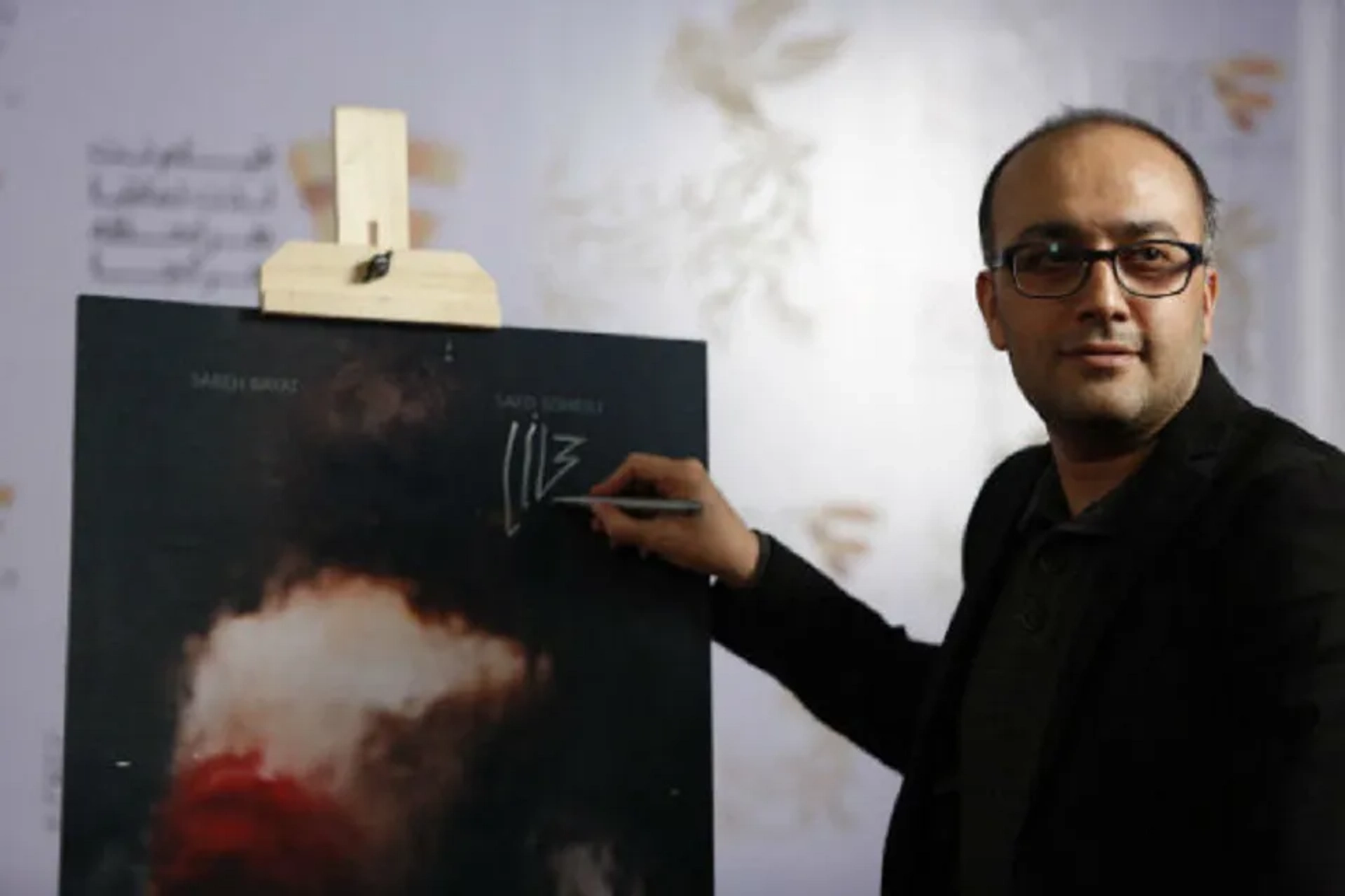 Rouhollah Hejazi at an event for The Dark Room (2018)