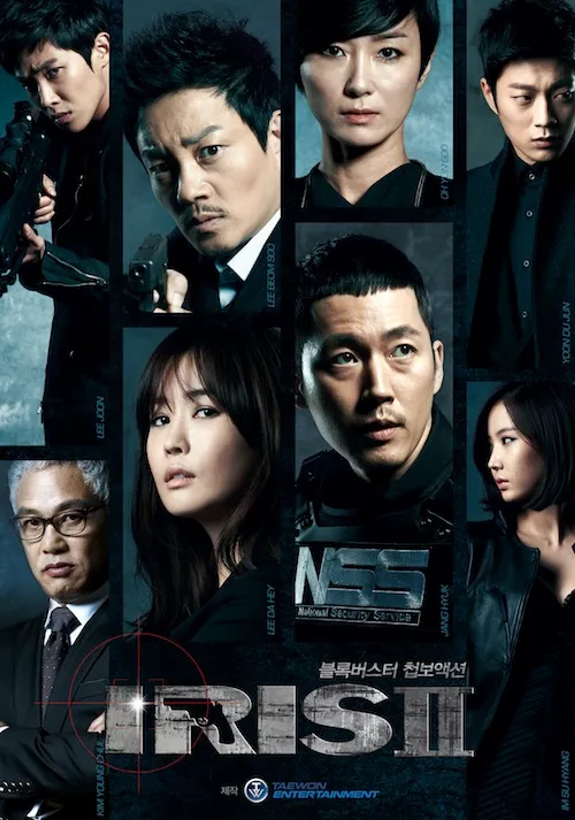 سریال آیریس (Ailiseu 2009)