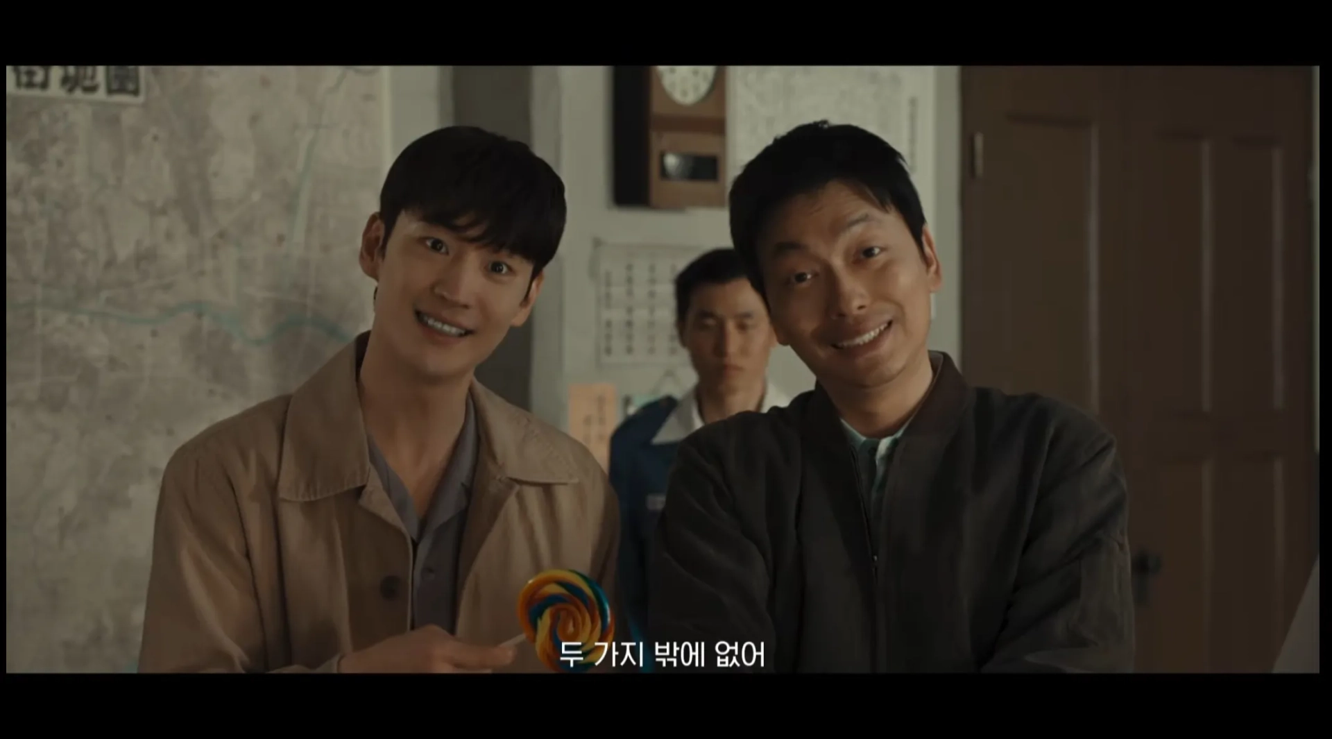 Lee Jehoon in Chief Detective 1958 (2024)