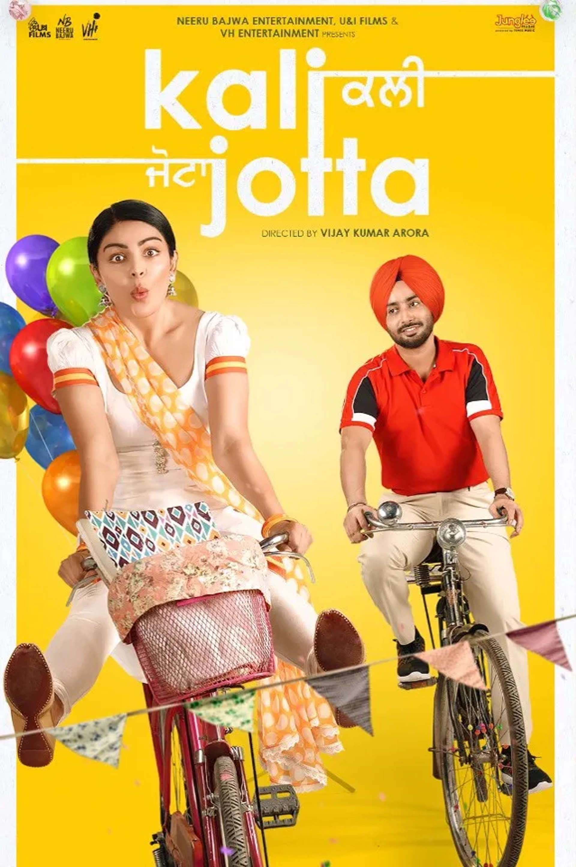 فیلم کالی جوتا