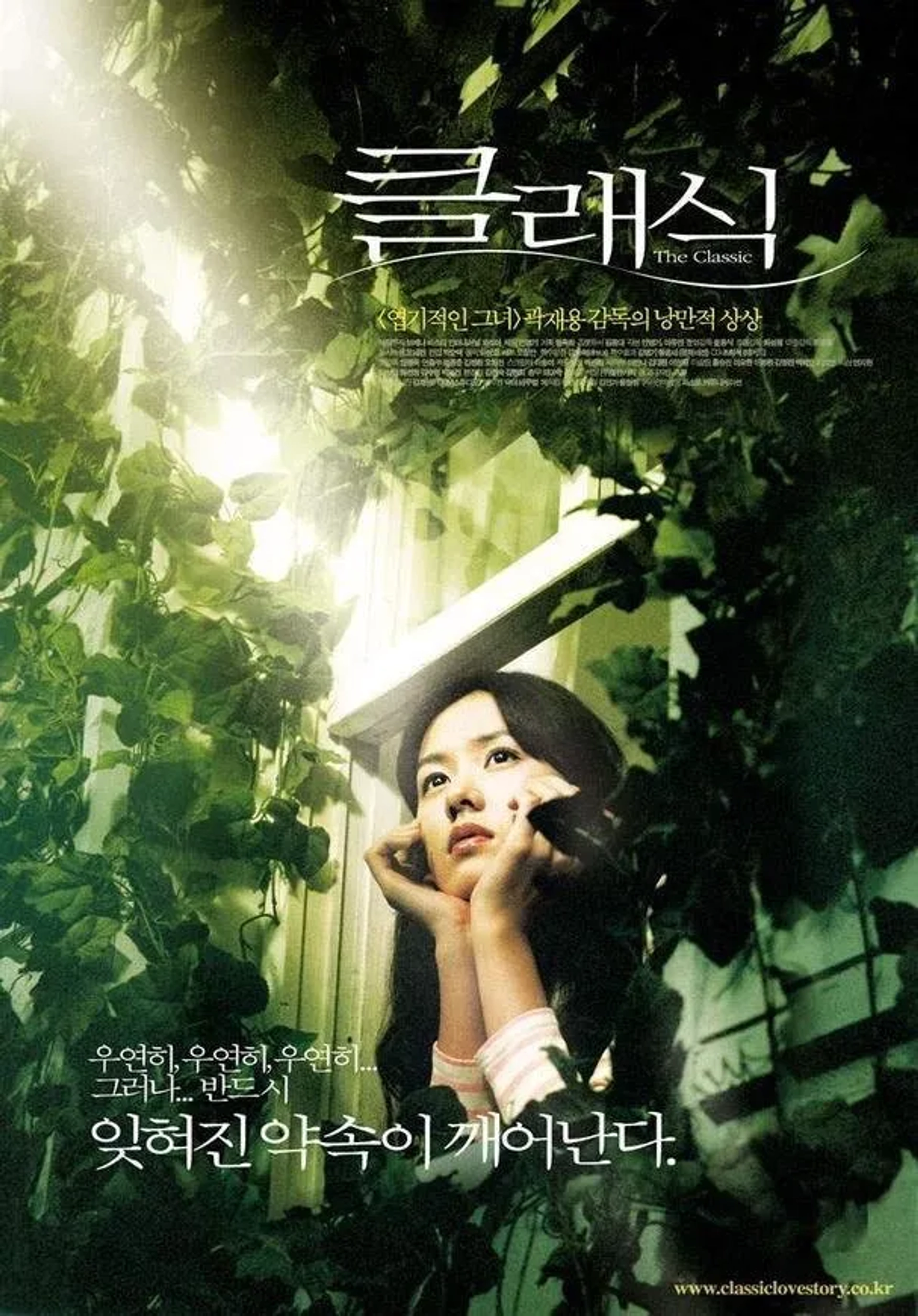 فیلم کلاسیک