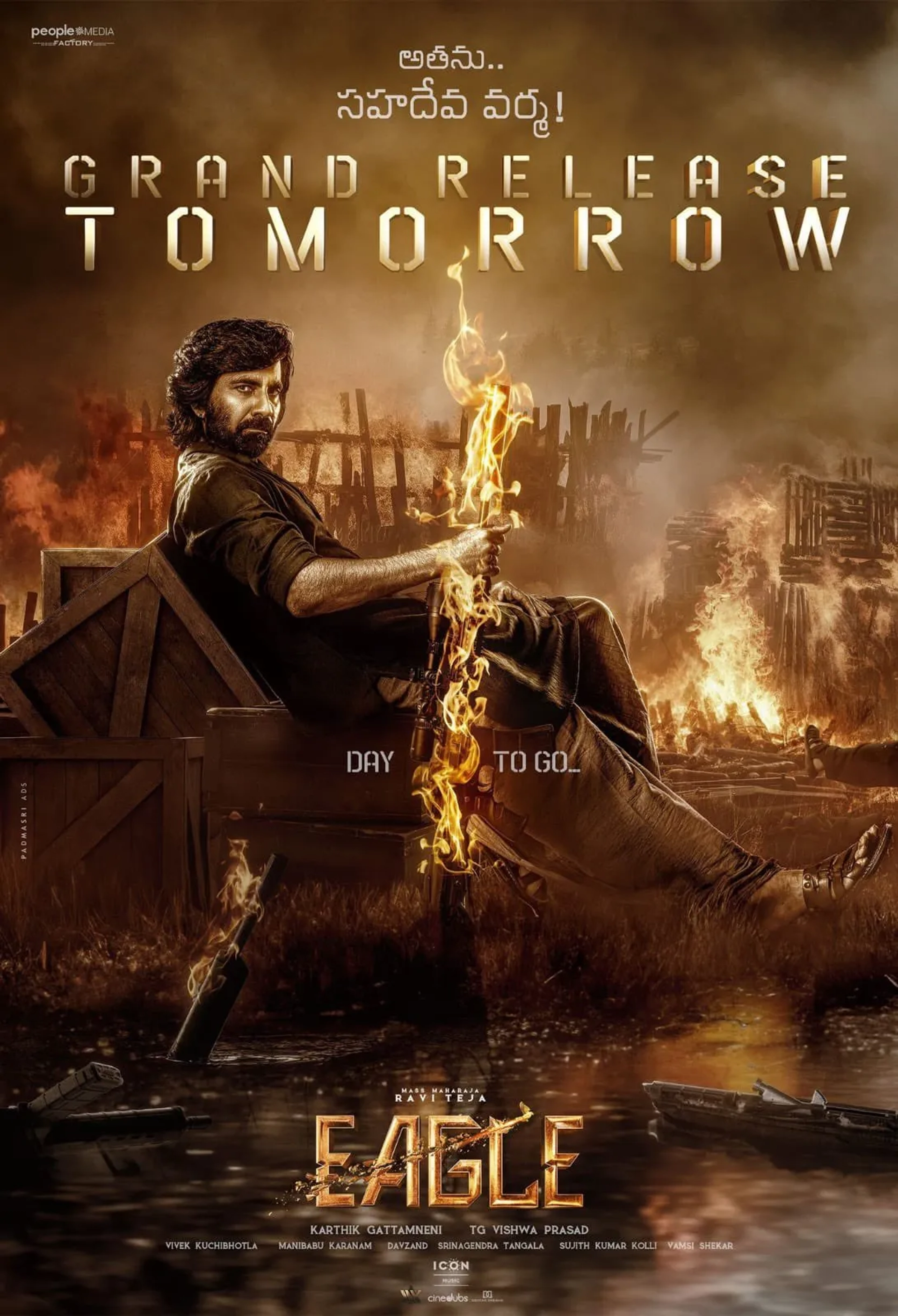 فیلم عقاب (Eagle 2024)