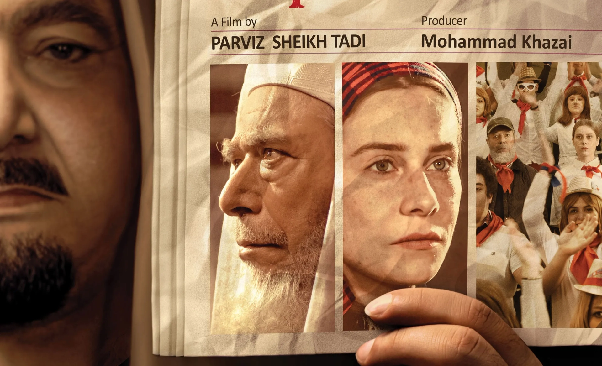 فیلم امپراطور جهنم 1395