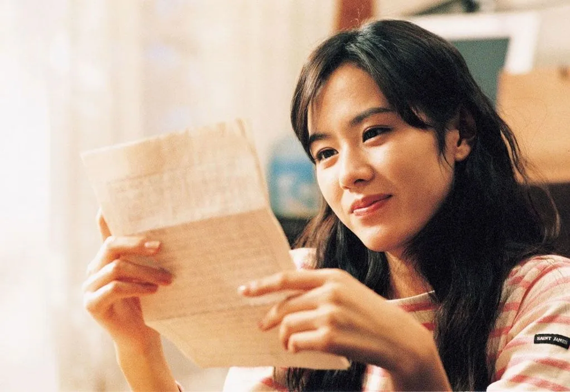 Son Ye-jin in The Classic (2003)