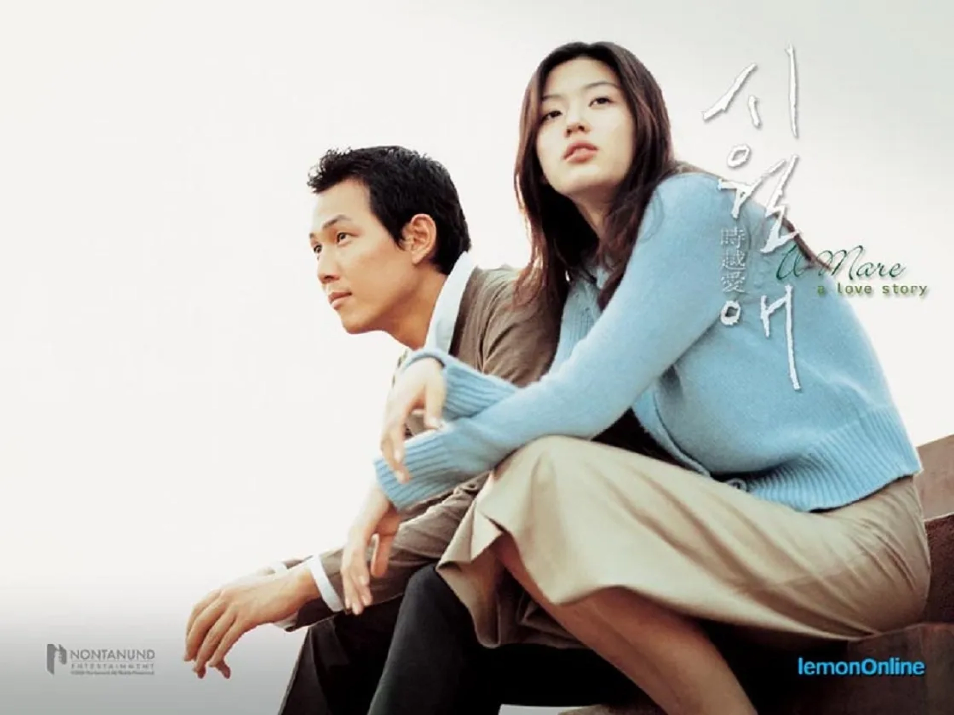 Jun Ji-hyun and Lee Jung-jae in Il Mare (2000)