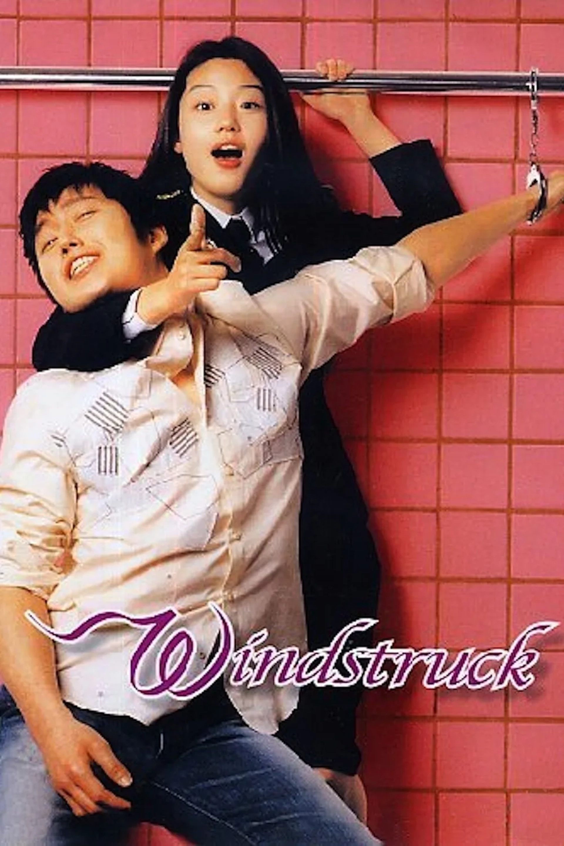 Jun Ji-hyun and Jang Hyuk in Windstruck (2004)