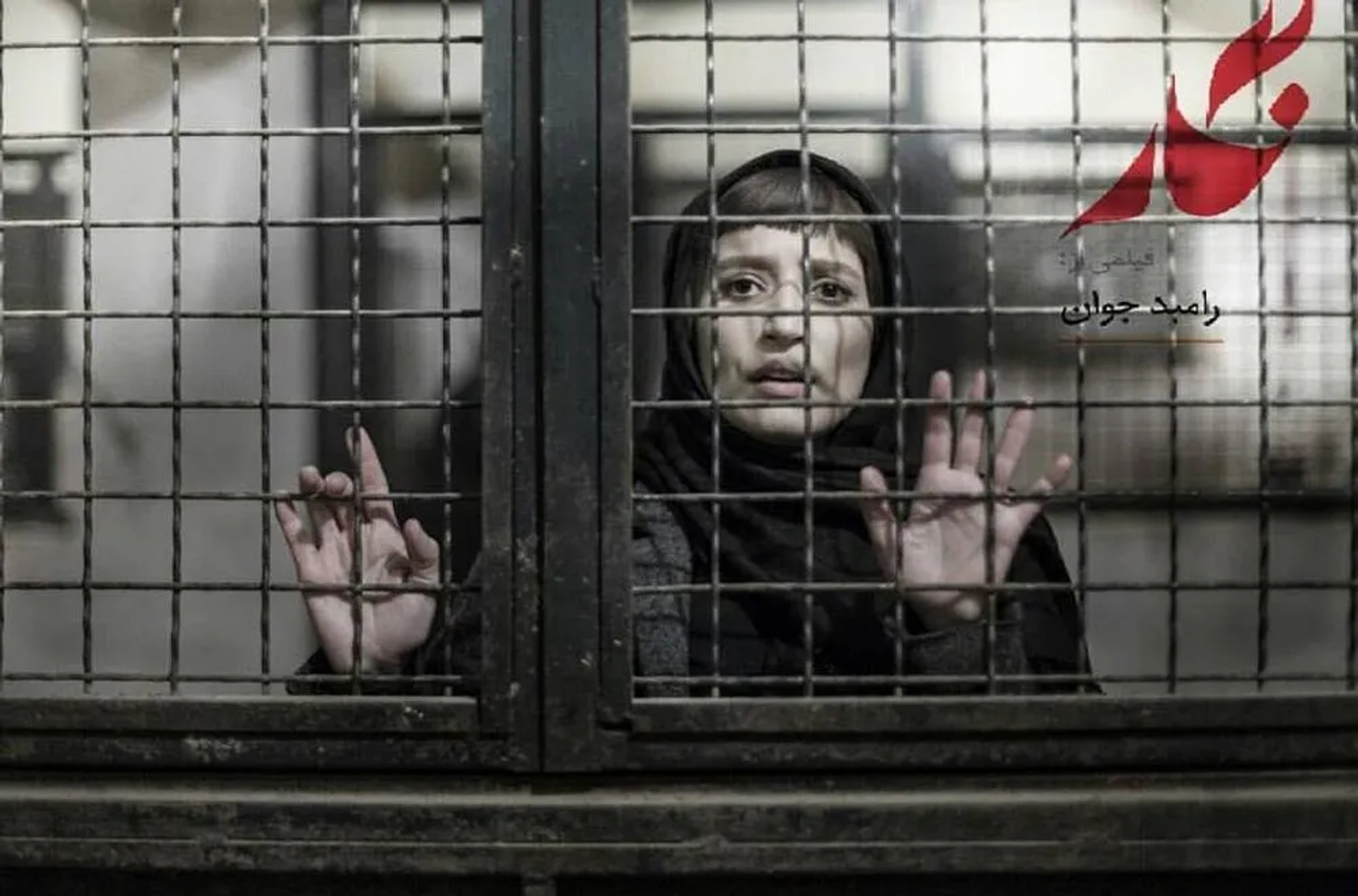 فیلم نگار 1394