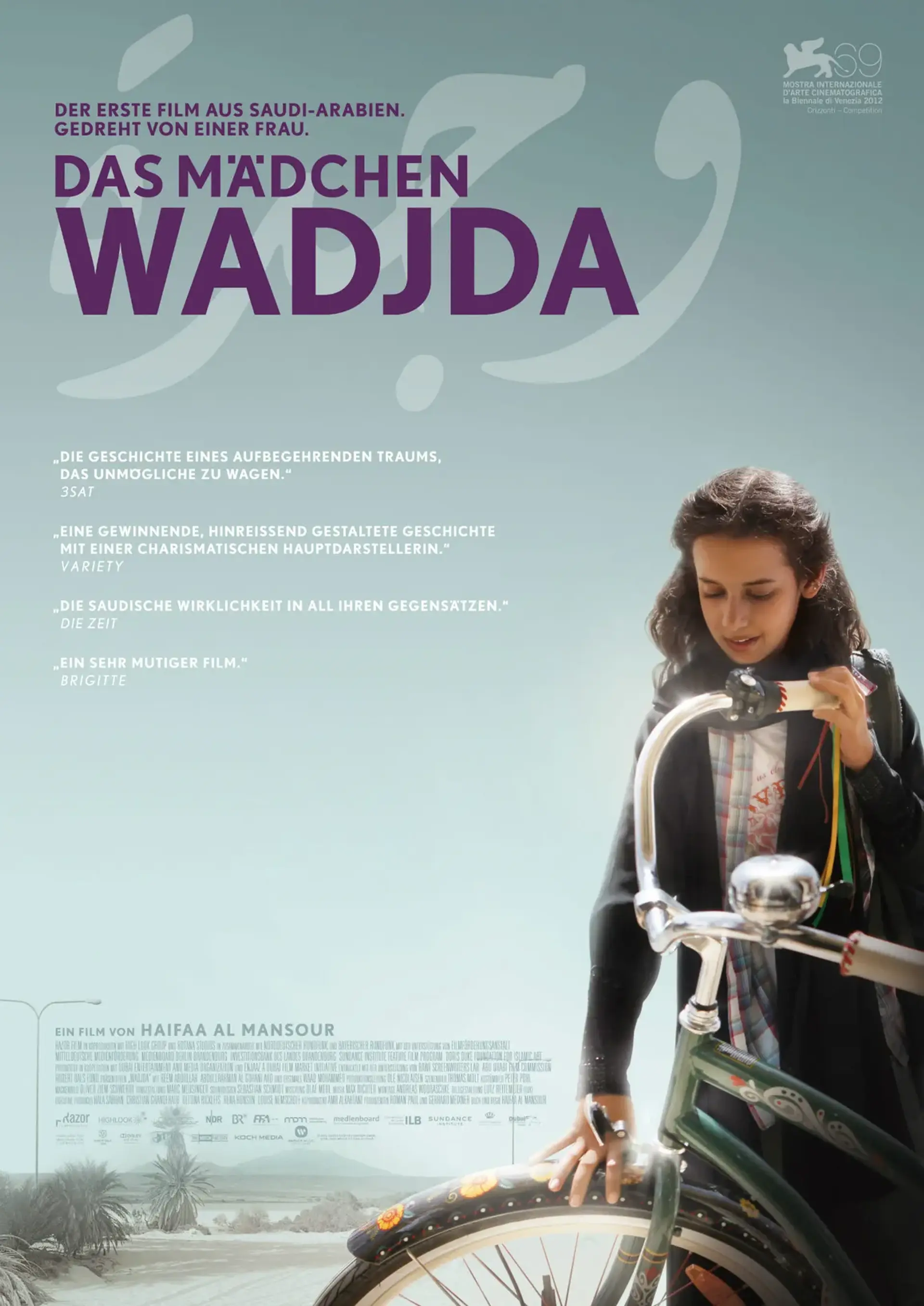 فیلم وجده (Wadjda 2012)