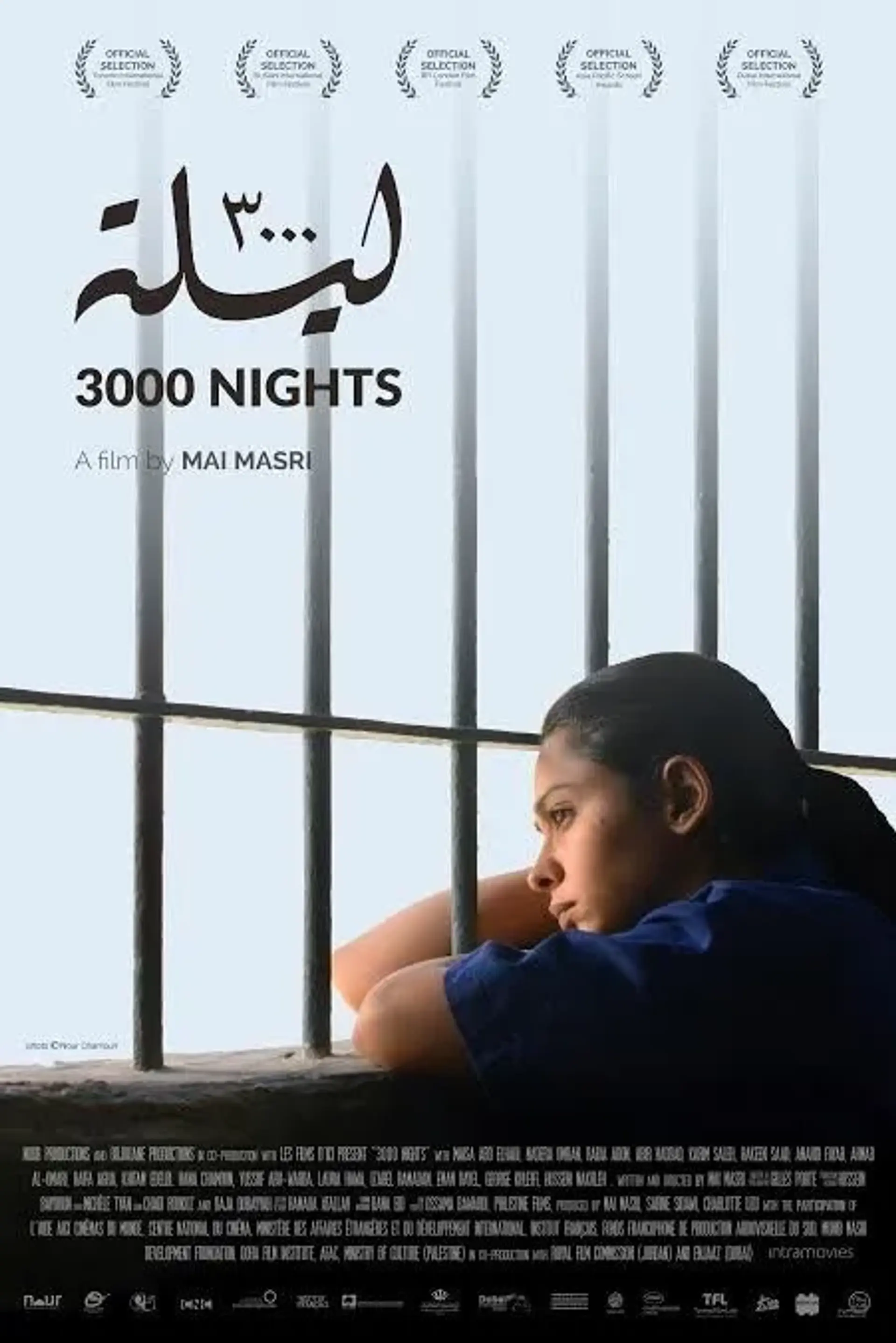 فیلم 3000 شب (3000 Nights 2015)