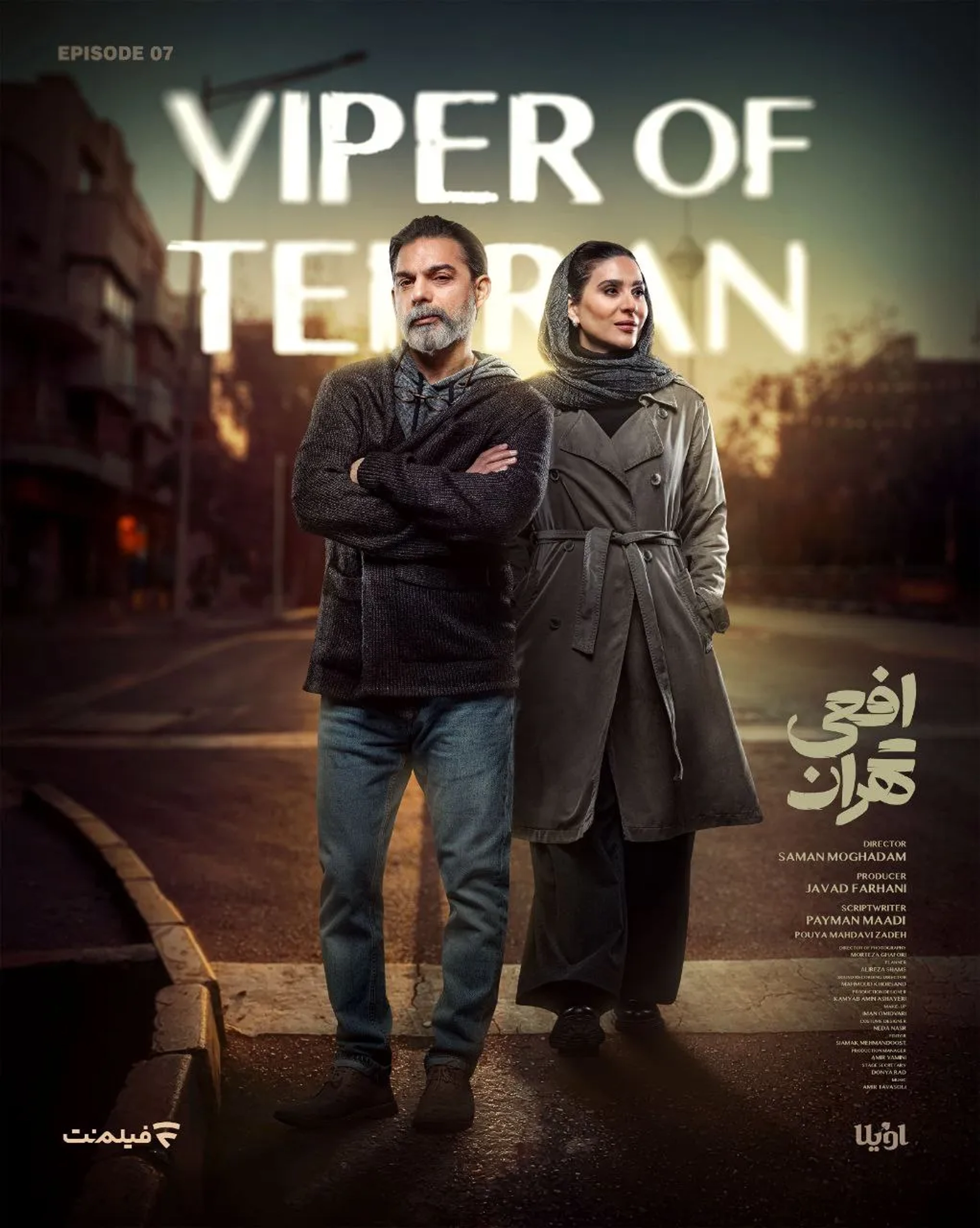 Payman Maadi and Sahar Dolatshahi in Viper of Tehran (2024)