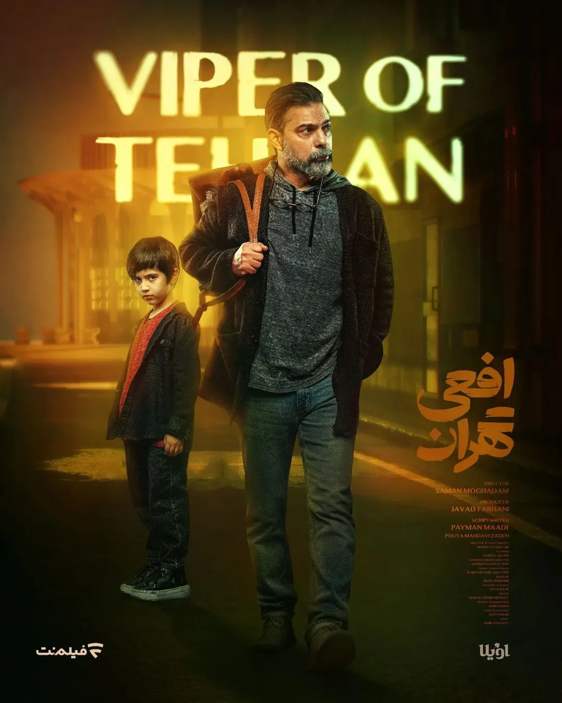 Mahoor Nemati and Payman Maadi in Viper of Tehran (2024)