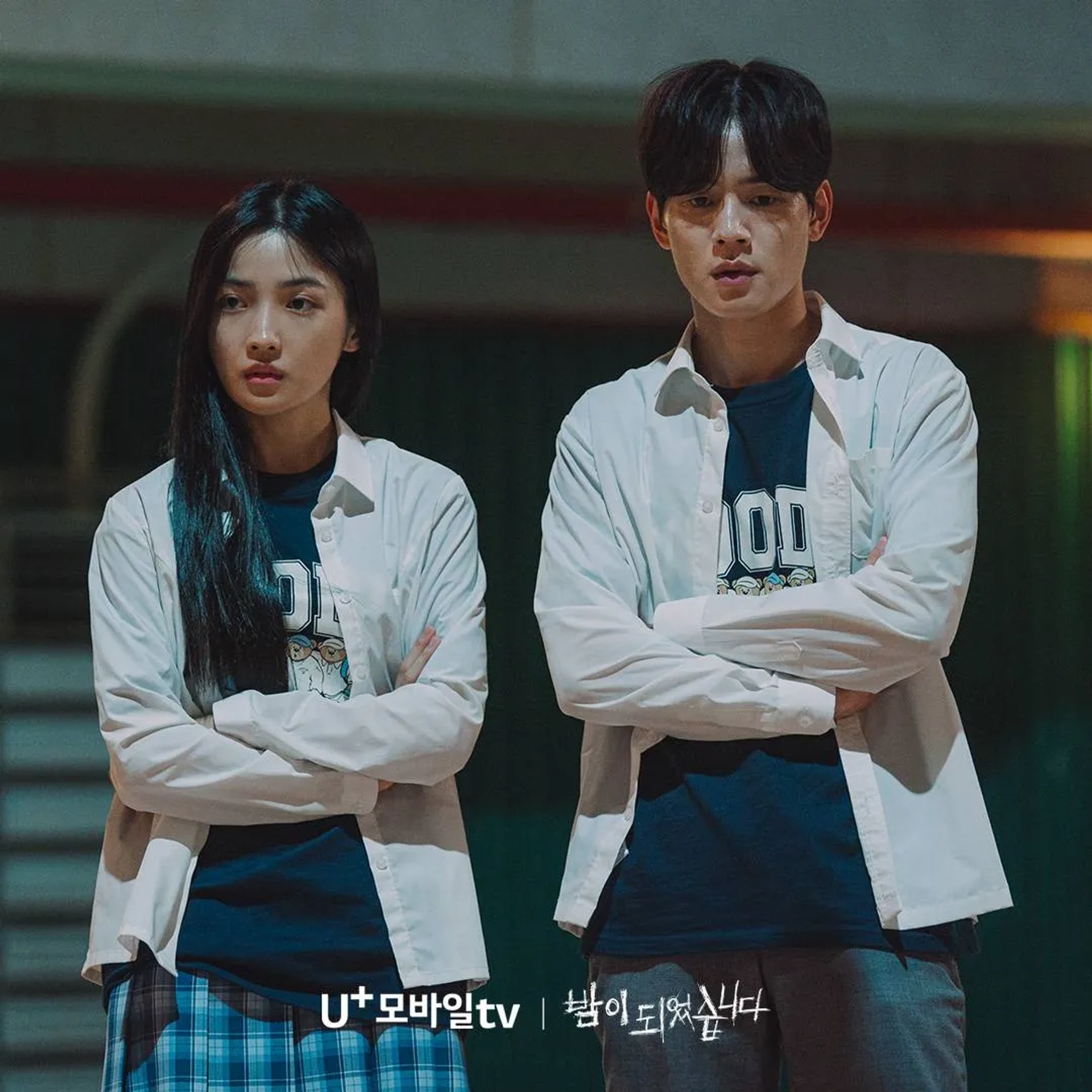 Cheon Young-min and Oh Jung-Taek in Night Has Come (2023)