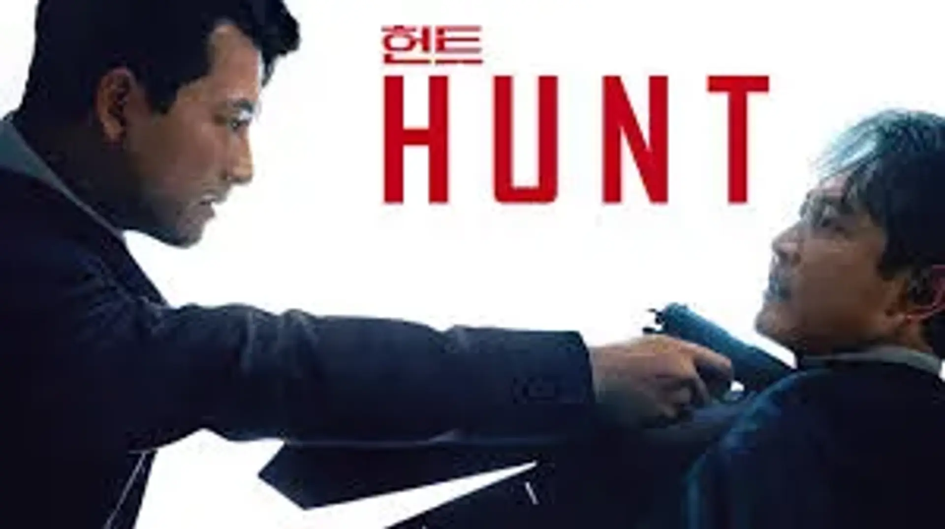 دانلود فیلم شکار (Hunt 2022)