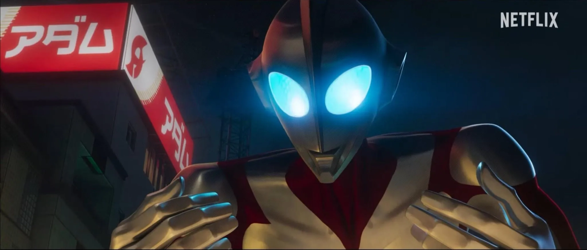 Ultraman: Rising (2024)