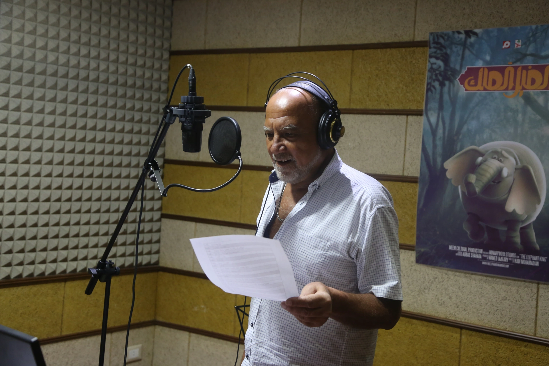 Khaled El Sayed in The Elephant King (2017)