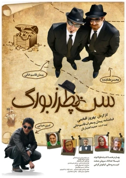 سن پطرزبورگ