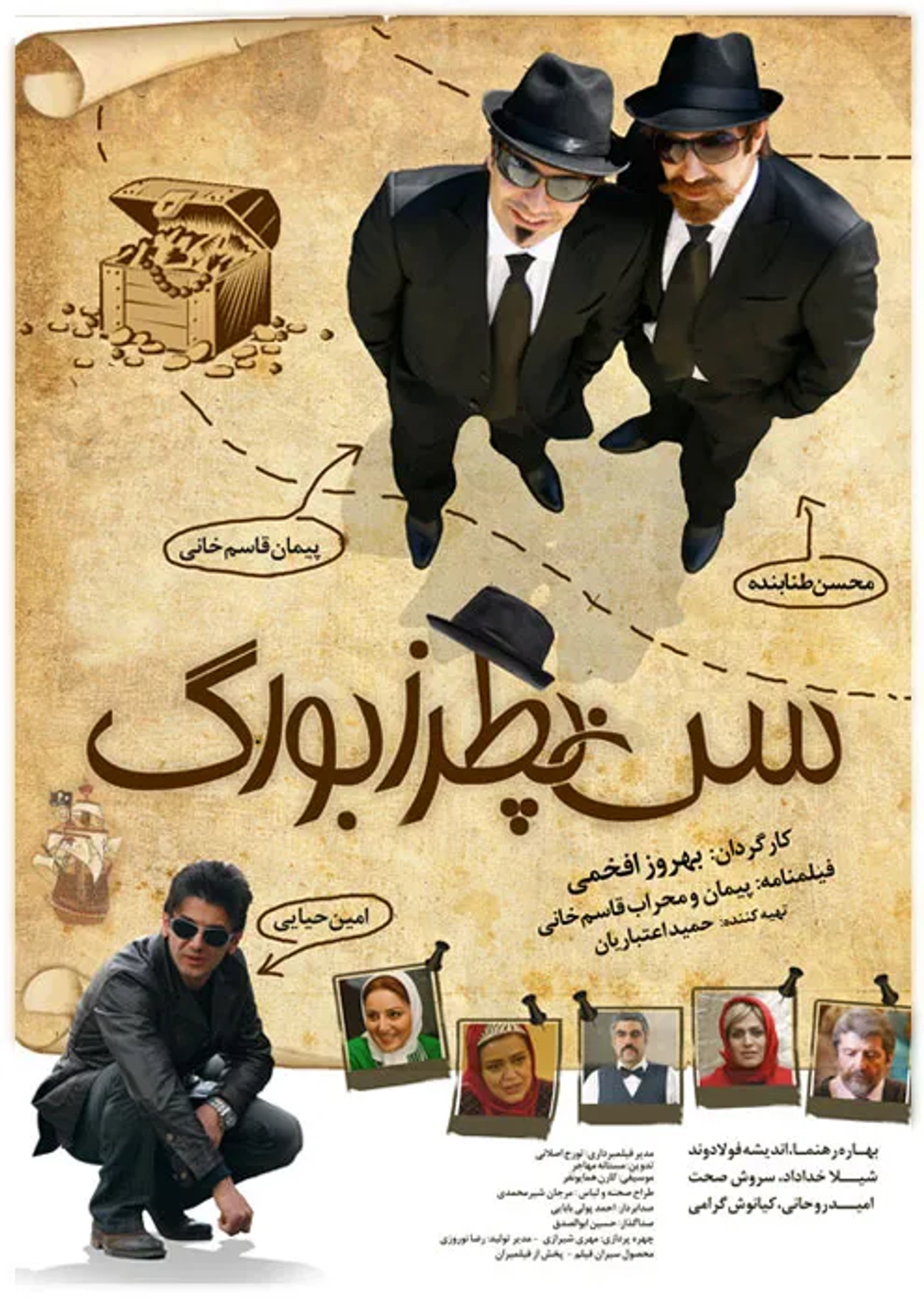 فیلم سن پطرزبورگ 1388