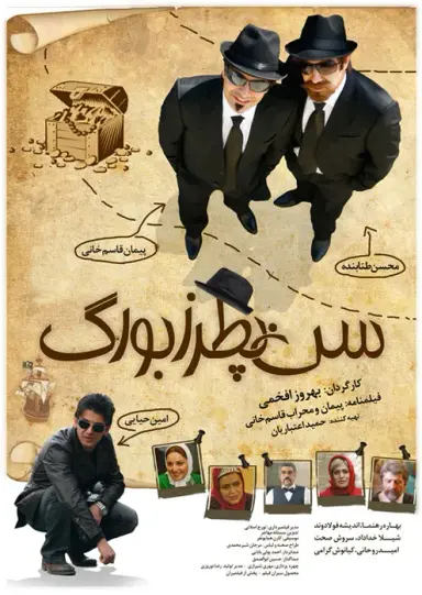 سن پطرزبورگ