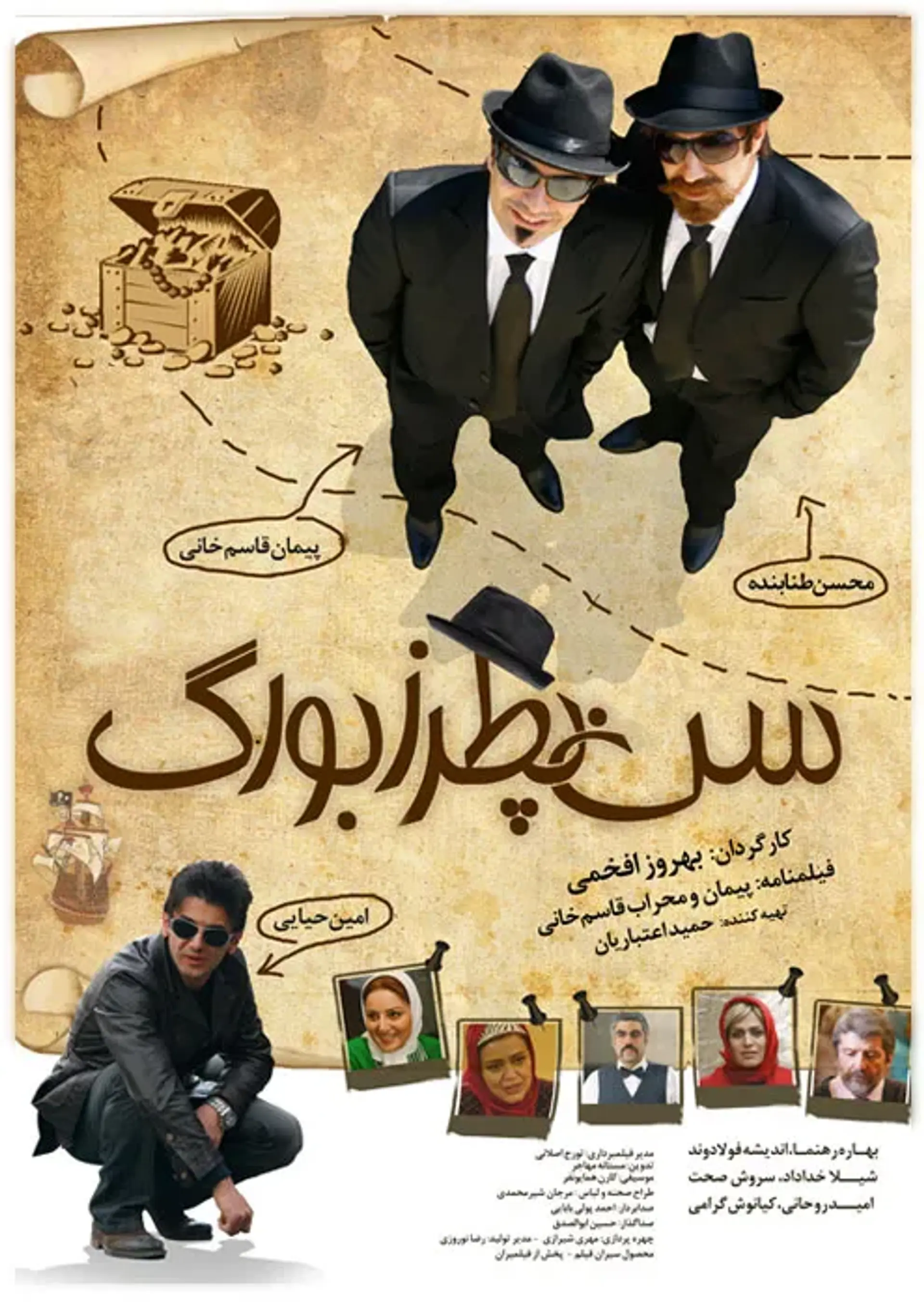 فیلم سن پطرزبورگ