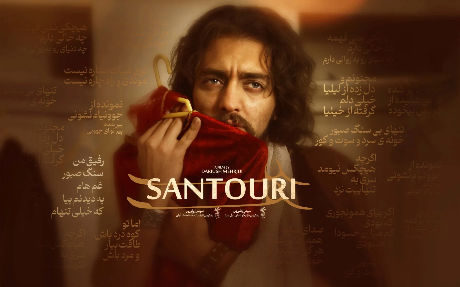 فیلم سنتوری 1385