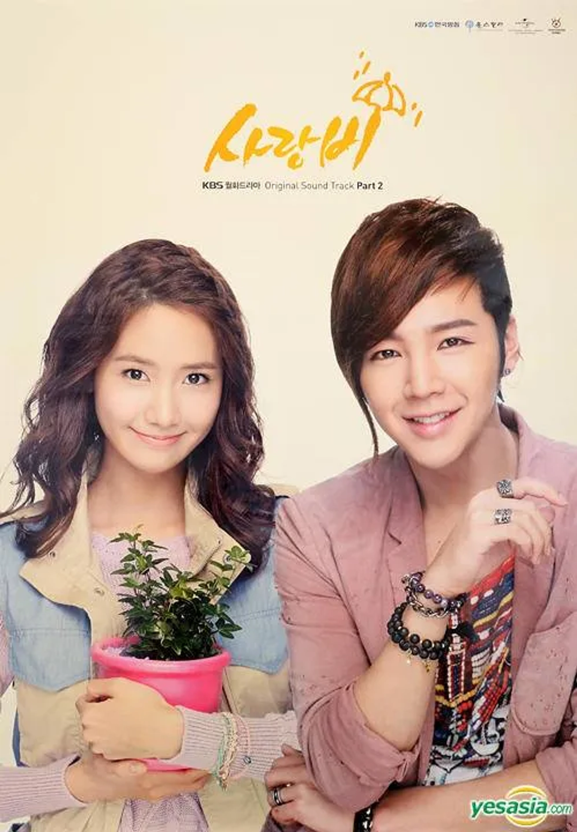 Jang Keun-suk and Im Yoon-ah in Love Rain (2012)