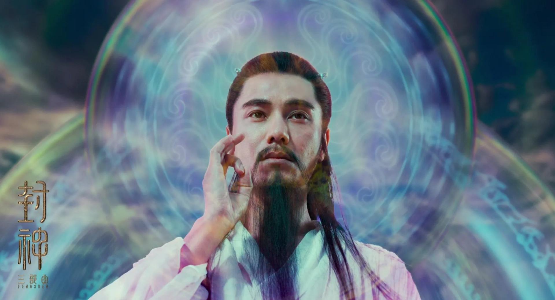 Kun Chen in Creation of the Gods I: Kingdom of Storms (2023)