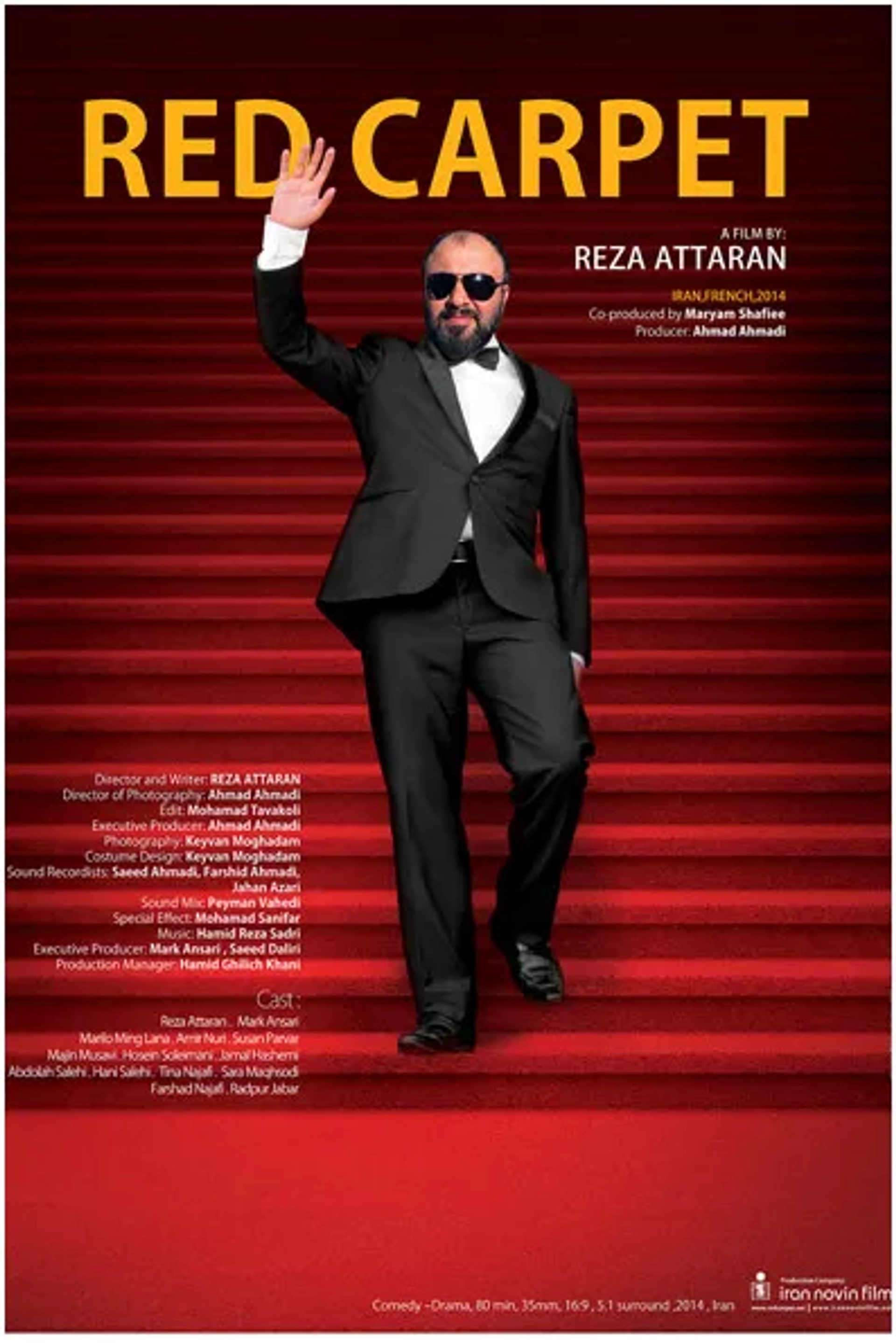 فیلم رد کارپت 1392