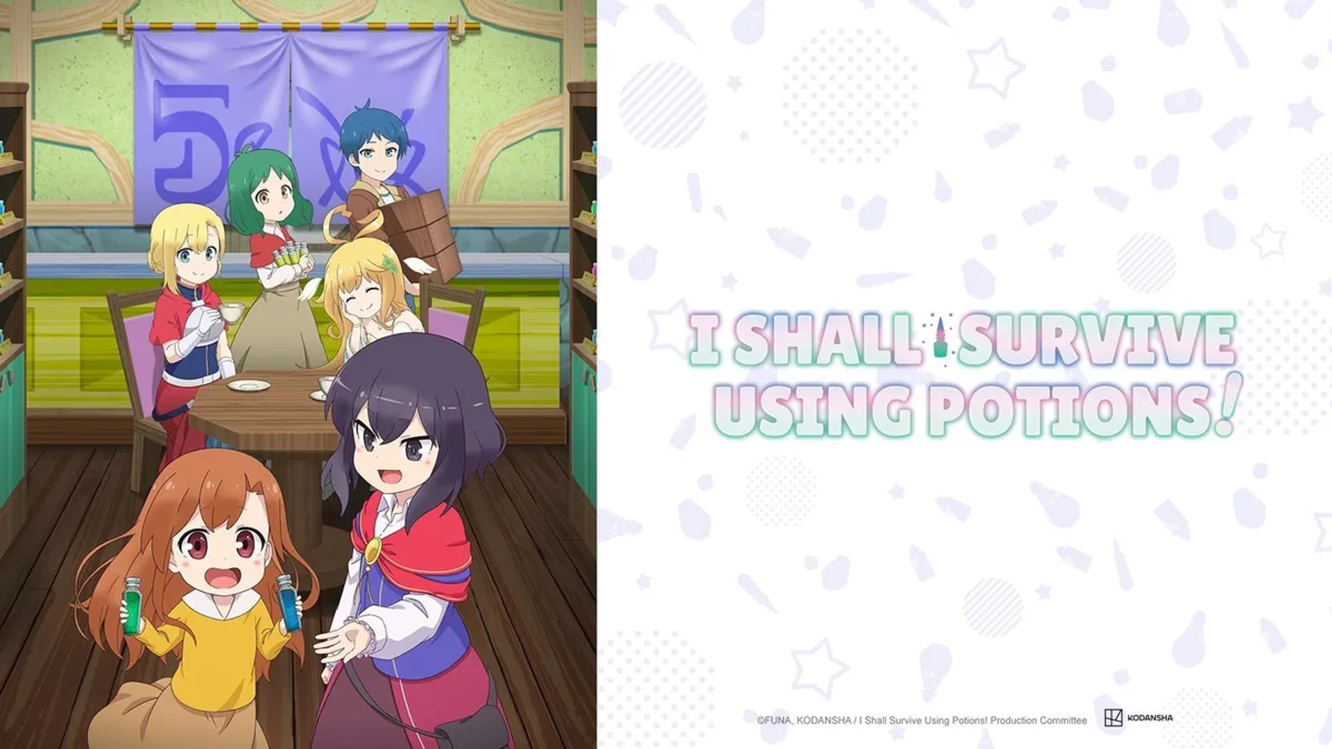 Tomoyo Takayanagi, Rin Kusumi, Nao Tôyama, Haruki Iwata, and Natsuki Kitakata in I Shall Survive Using Potions! (2023)