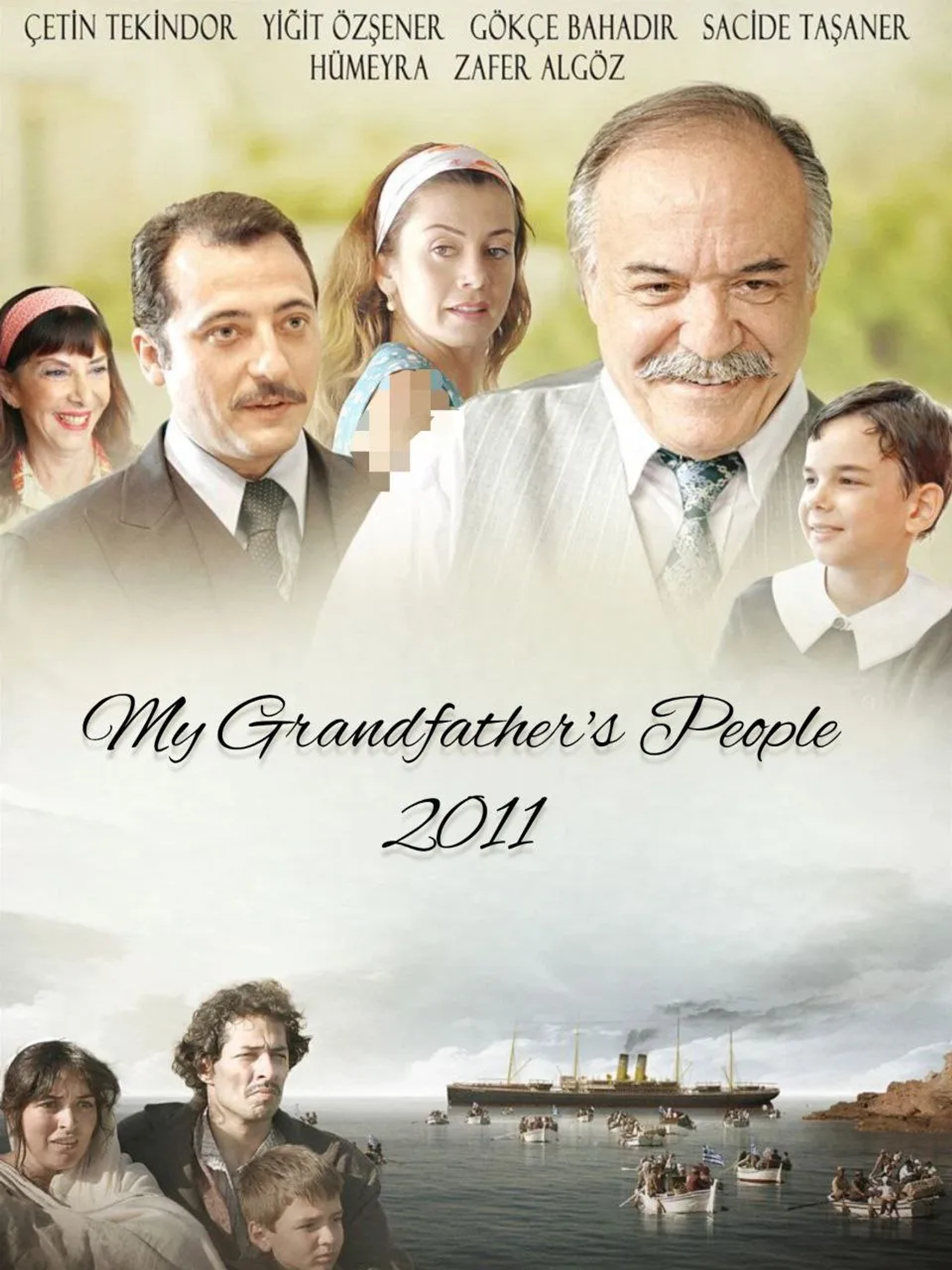 فیلم خویشاوندان پدربزرگم