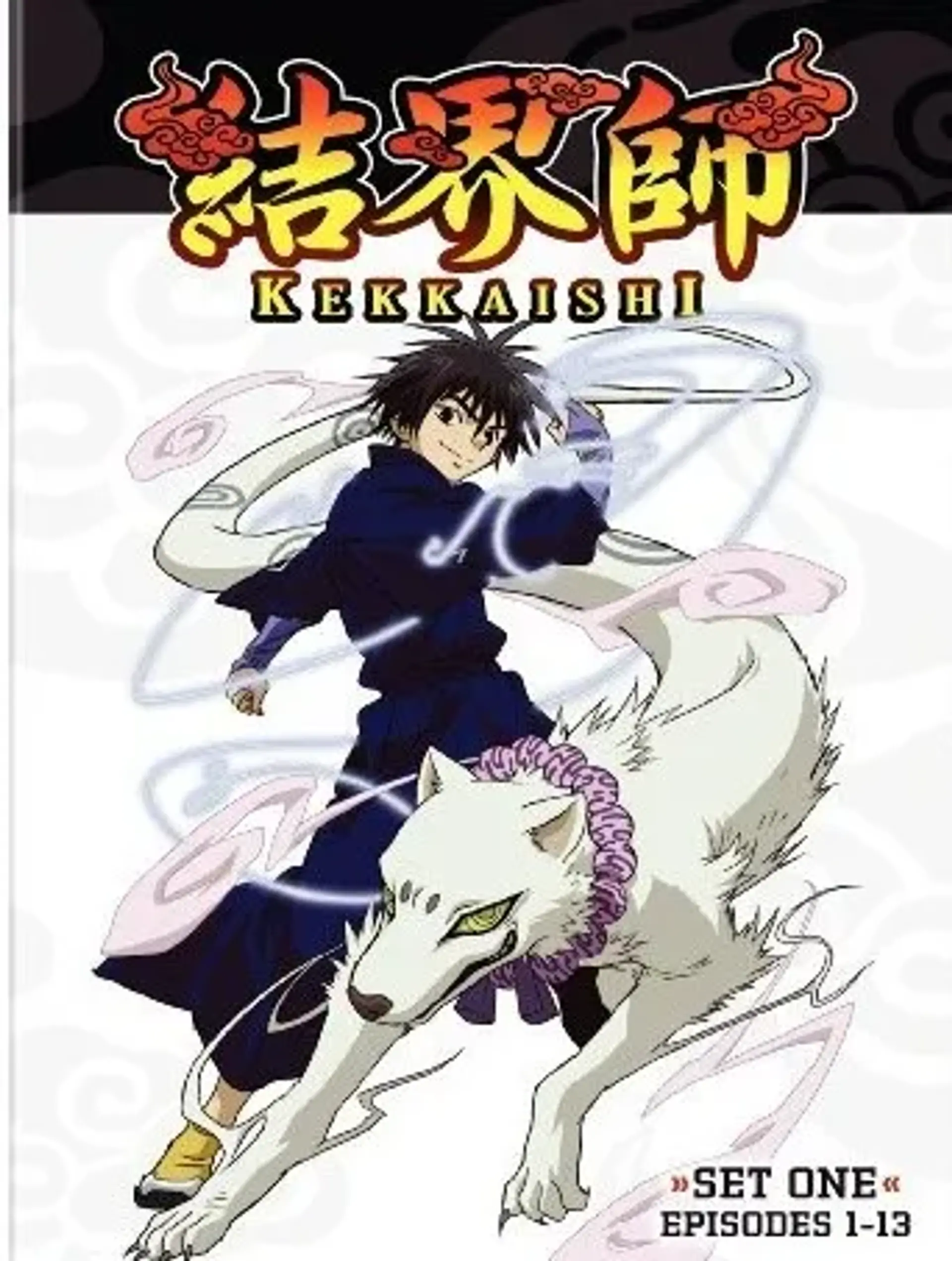 انیمیشن کاکایشی (Kekkaishi 2006)