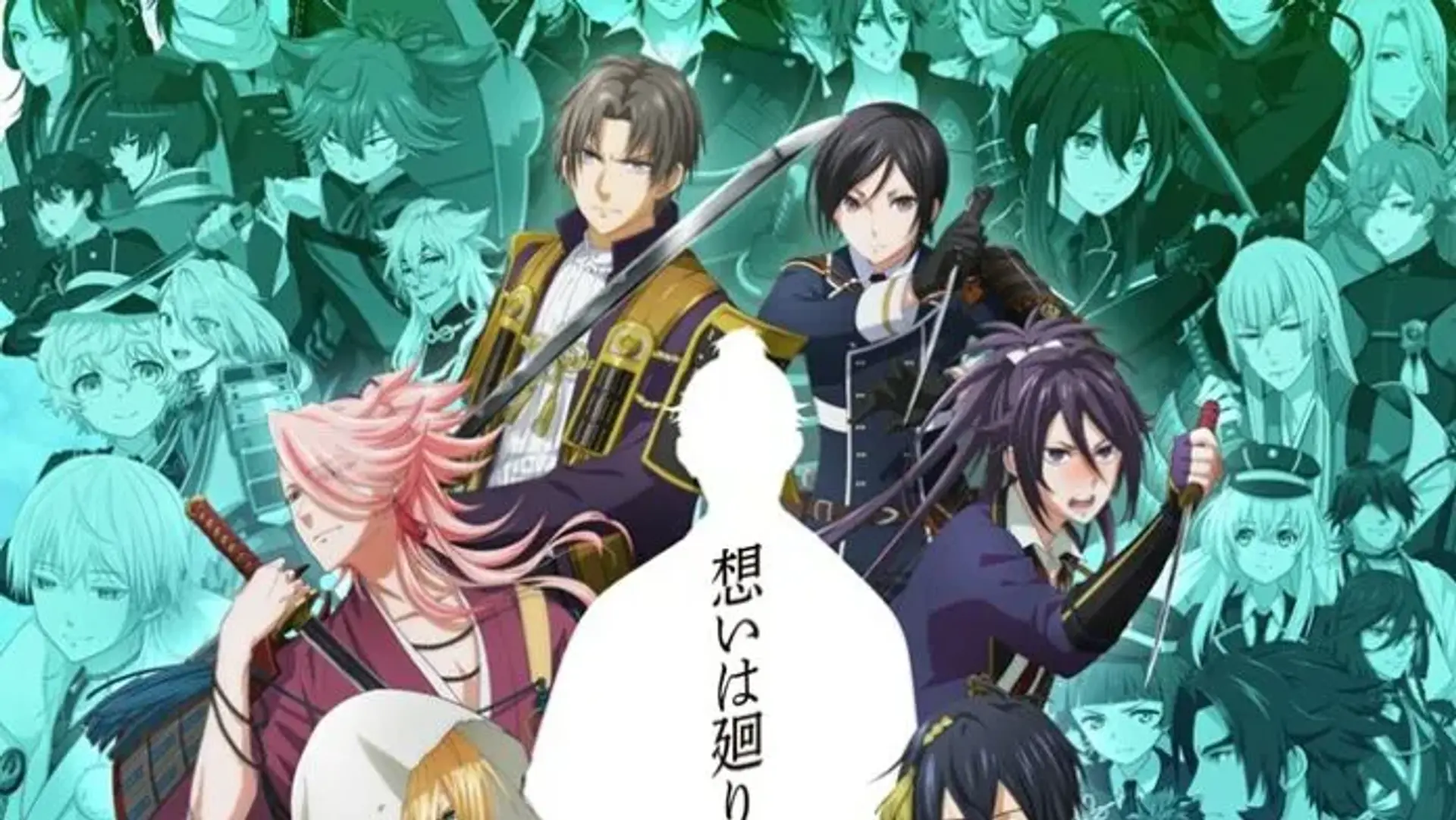 انیمه توکن رانبو کای: کیودن مویورو هوننوجی (Touken Ranbu Kai: Kyoden Moyuru Honnouji 2024)