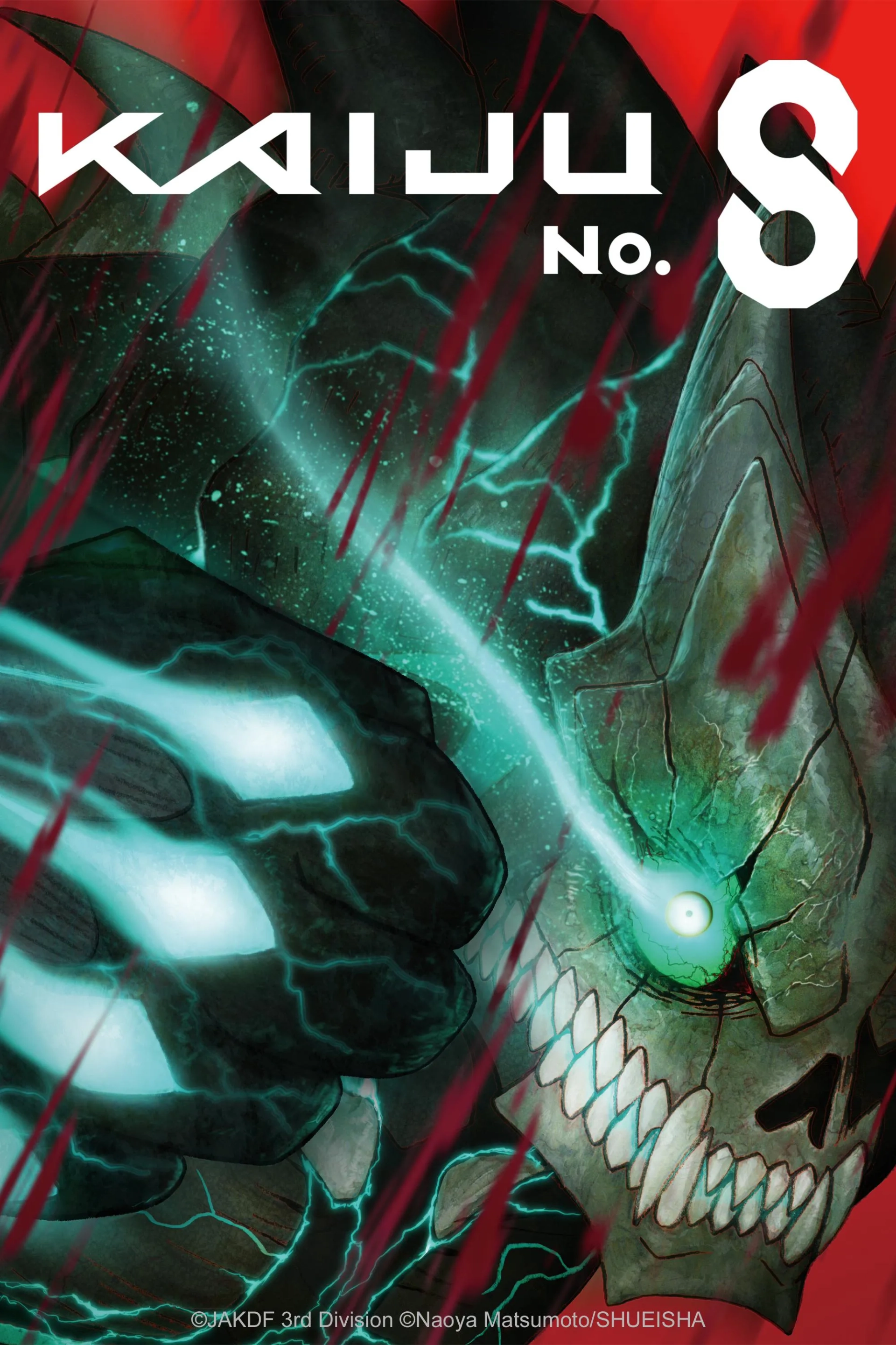 انیمه کایجو شماره 8 (Kaiju No. 8 2024)