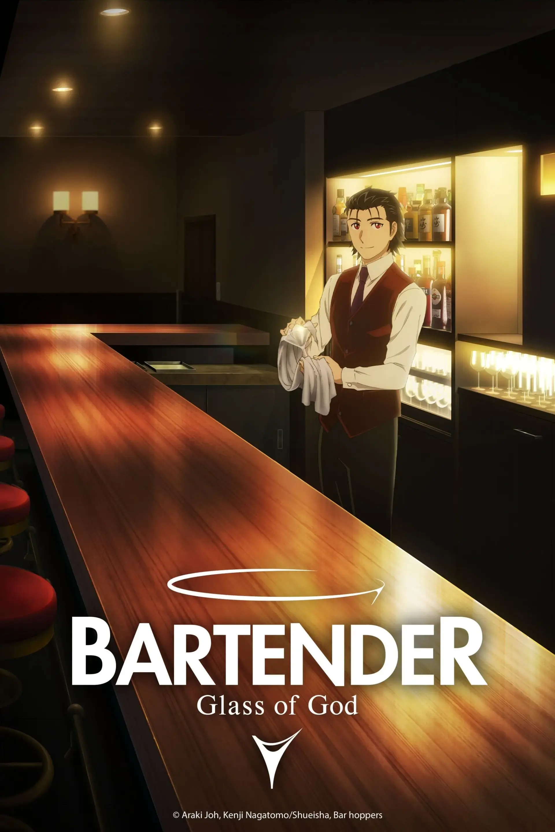 انیمه متصدی بار: لیوان خدا (Bartender: Glass of God 2024)