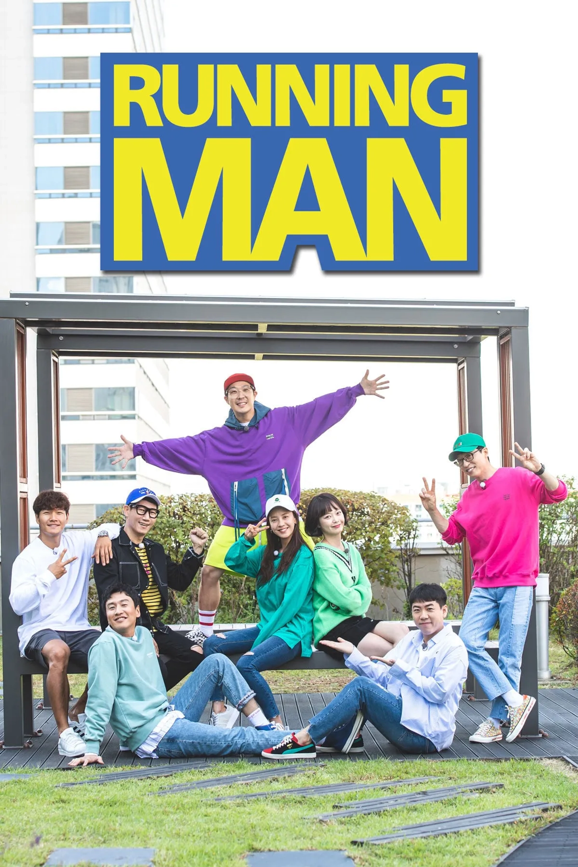 سریال رانینگ من (Running Man 2010)