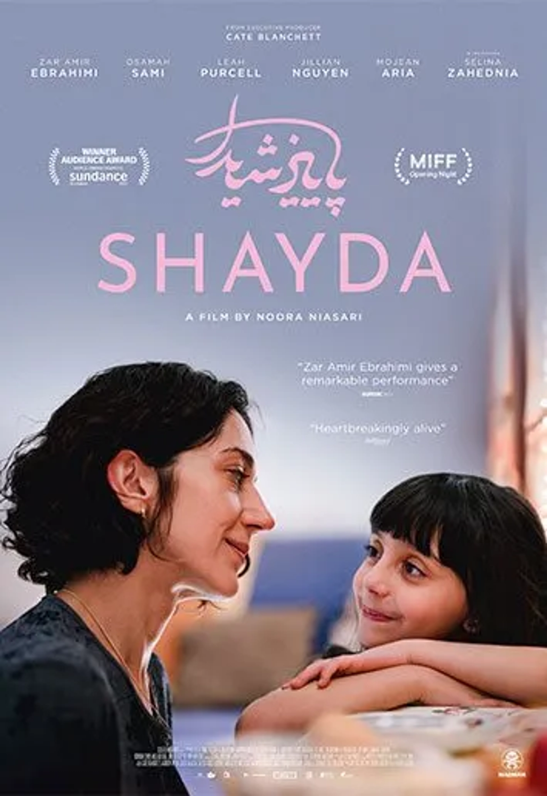 Shayda (2023)
