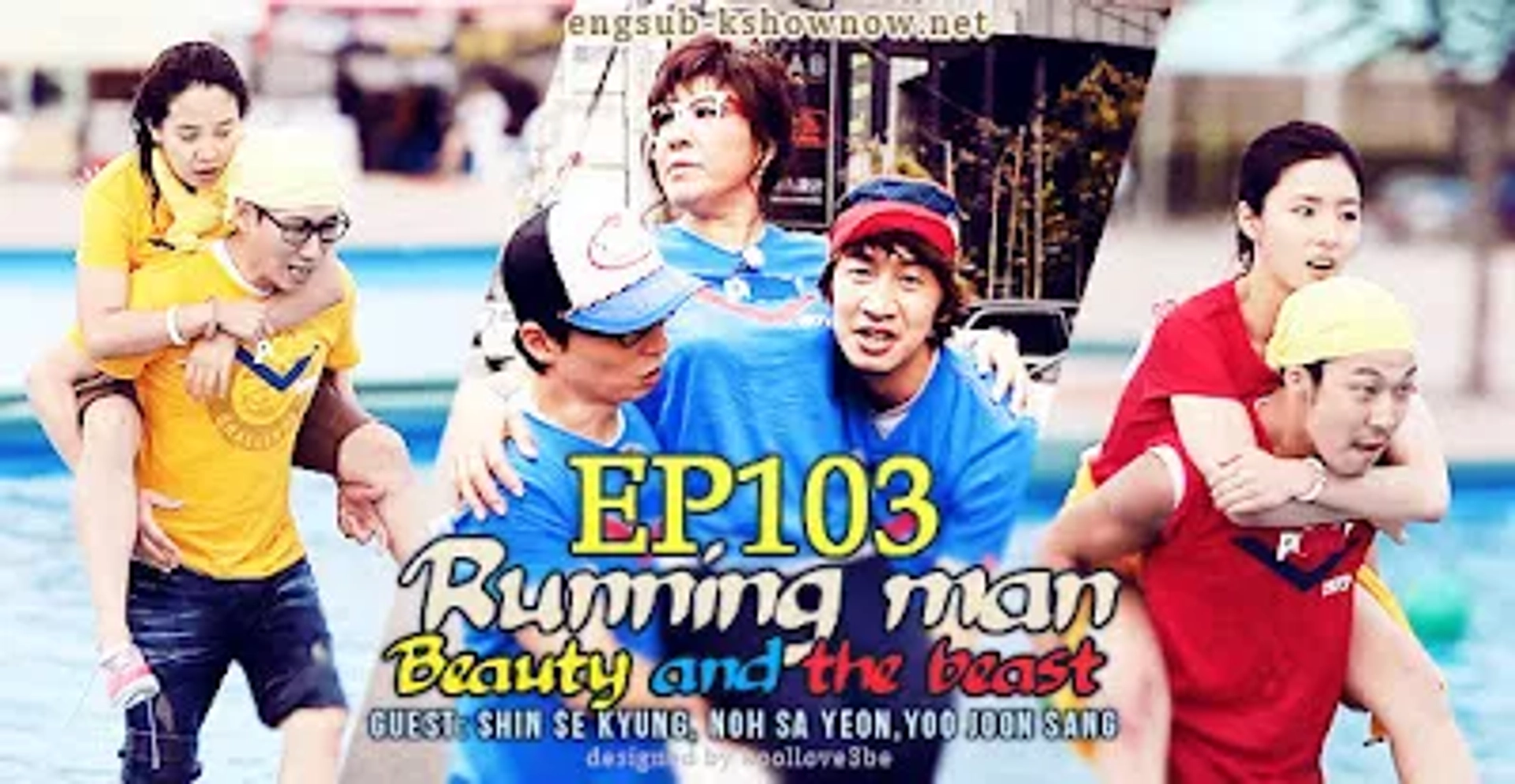 Running Man (2010)