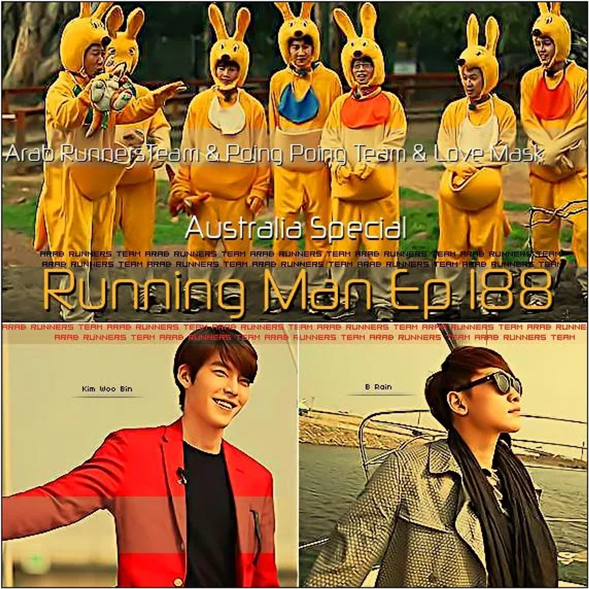 Running Man (2010)