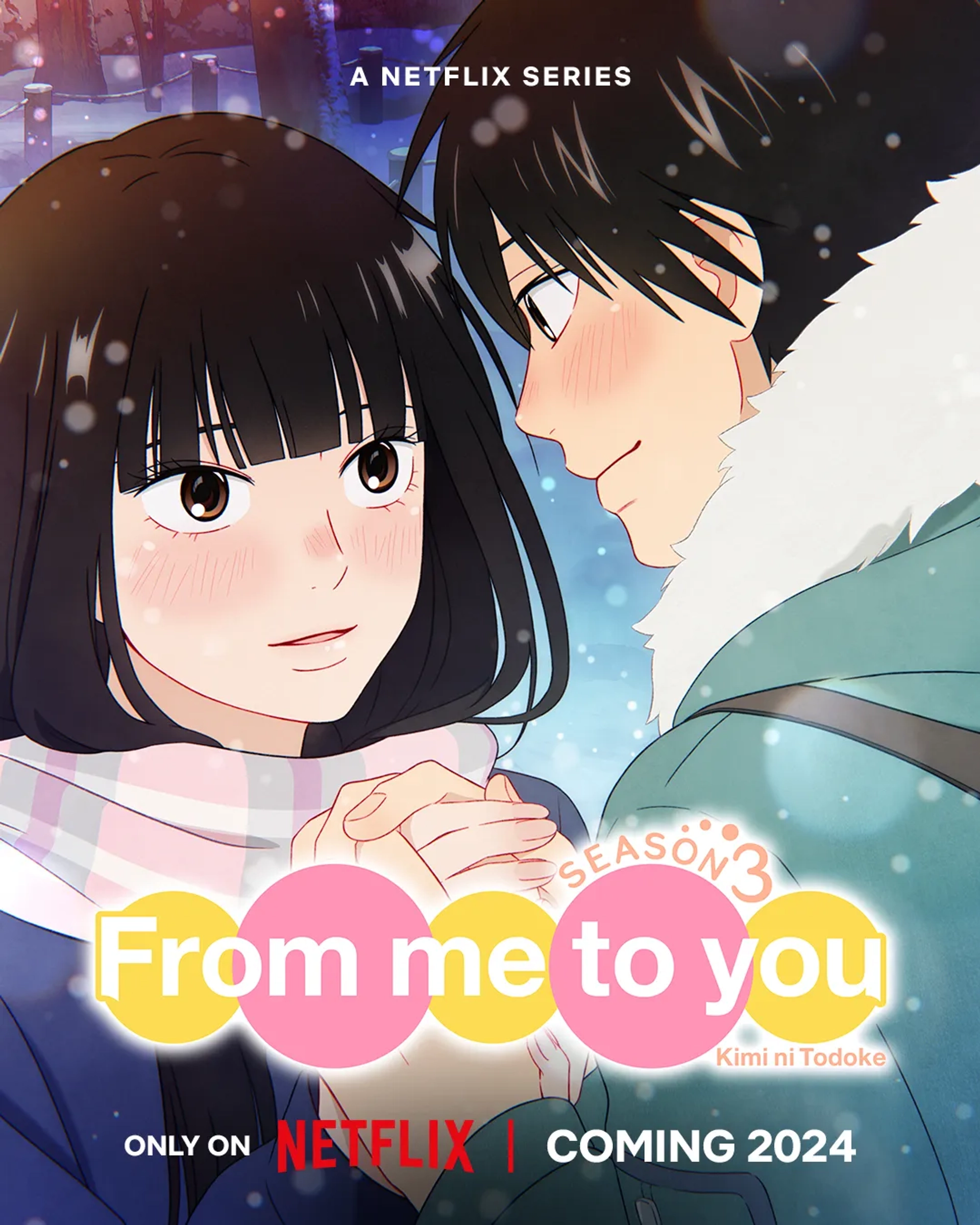 Kimi ni Todoke: From Me to You (2009)